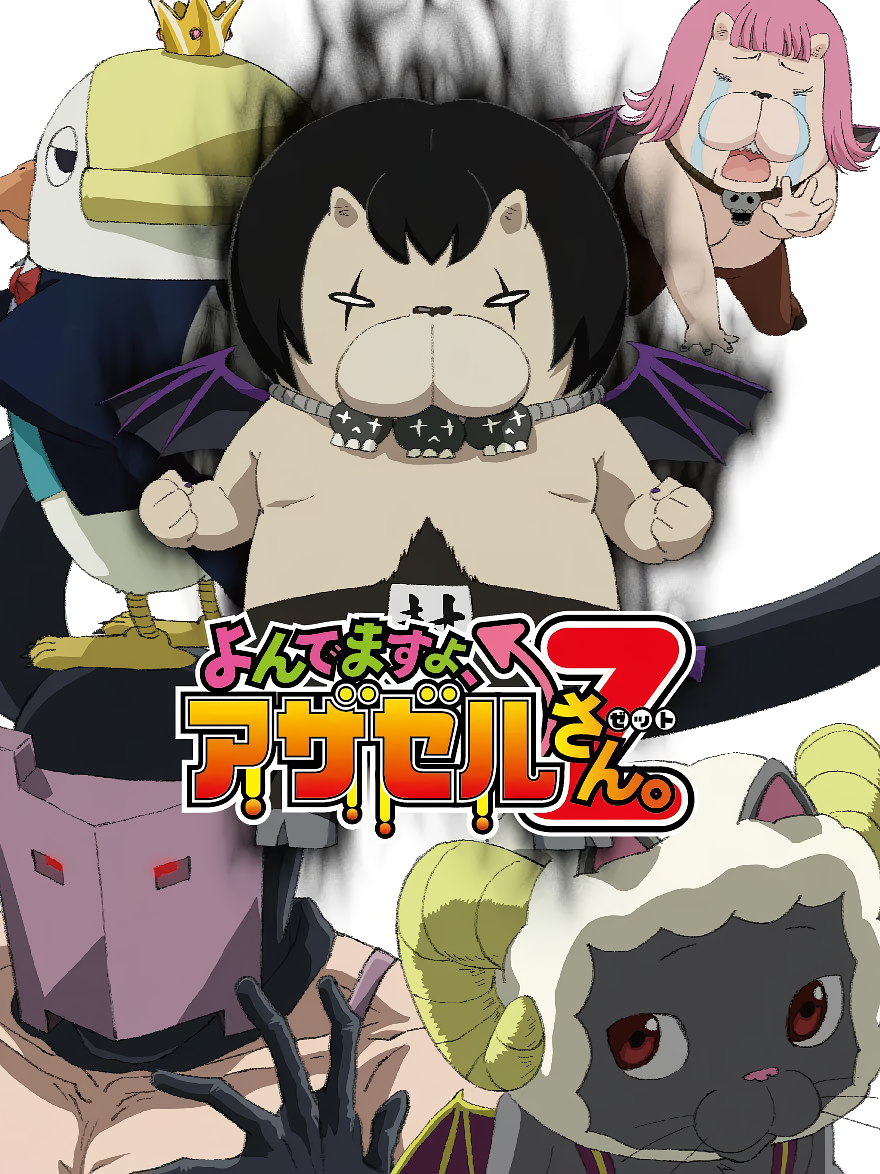 Cover 6