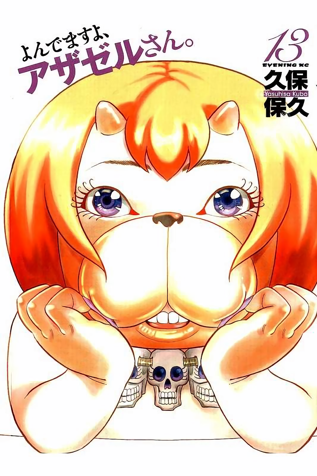 Cover 18