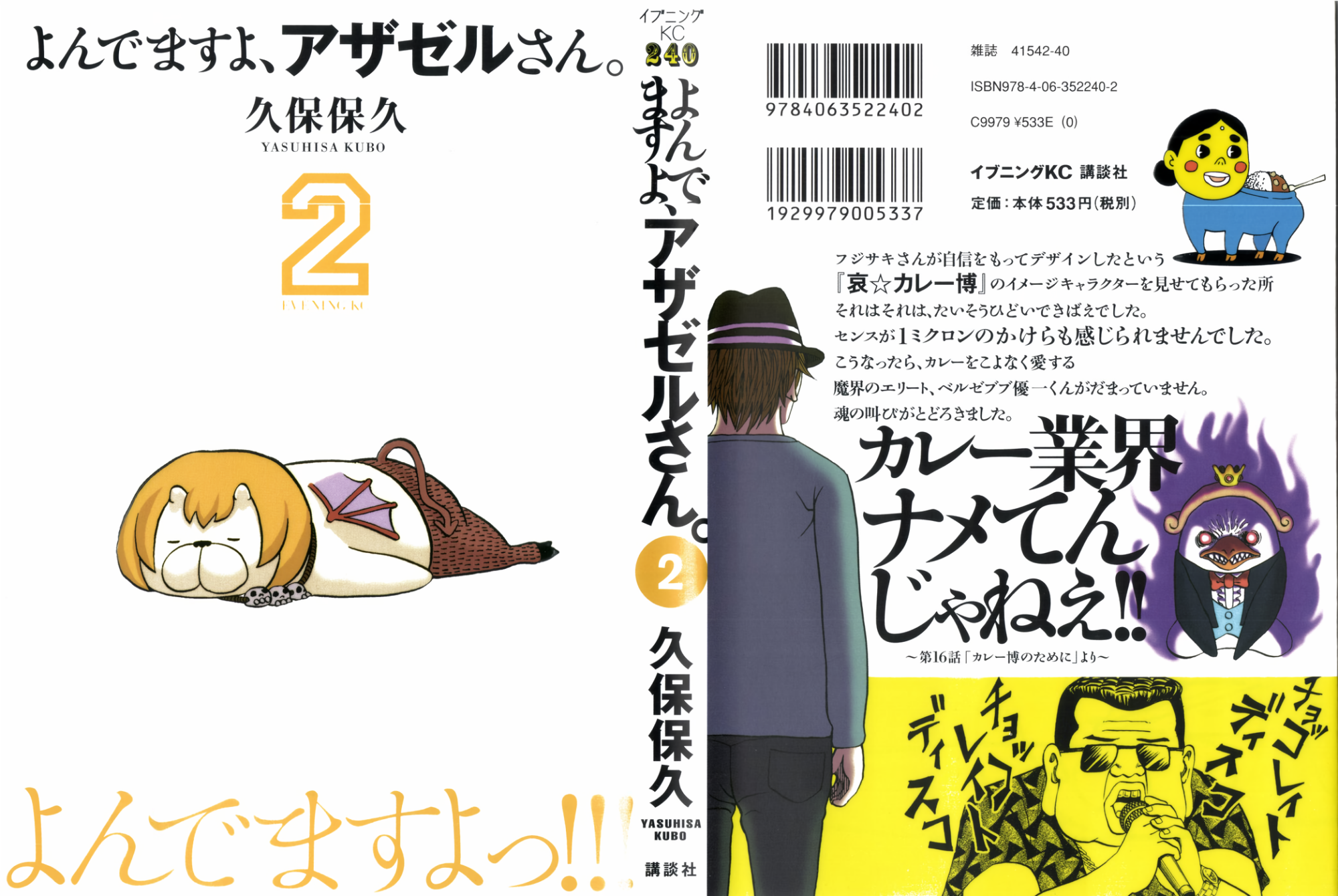 Cover 8