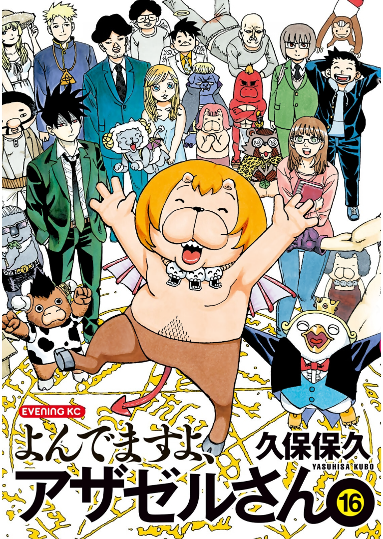 Cover 21