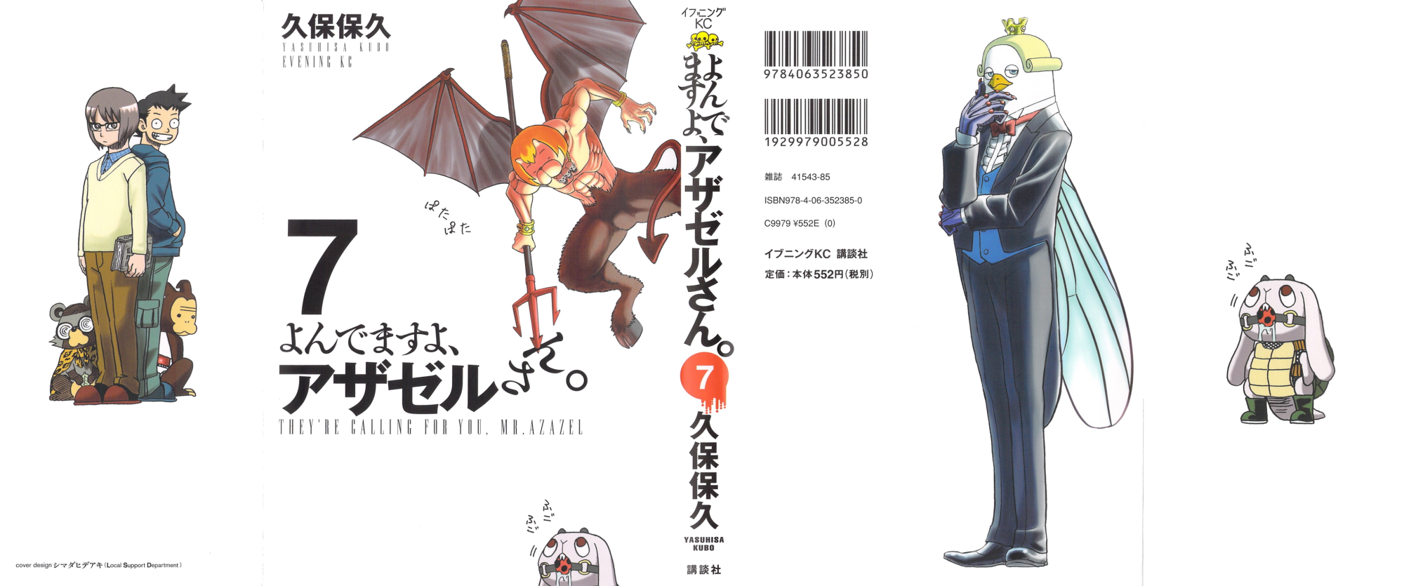 Cover 12