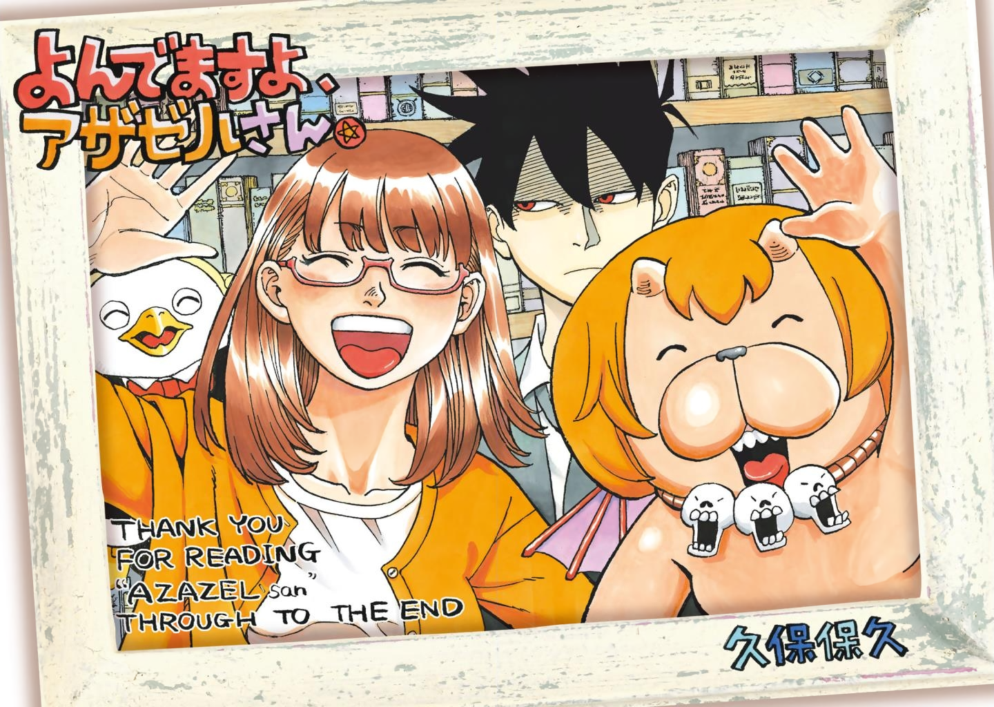 Cover 22