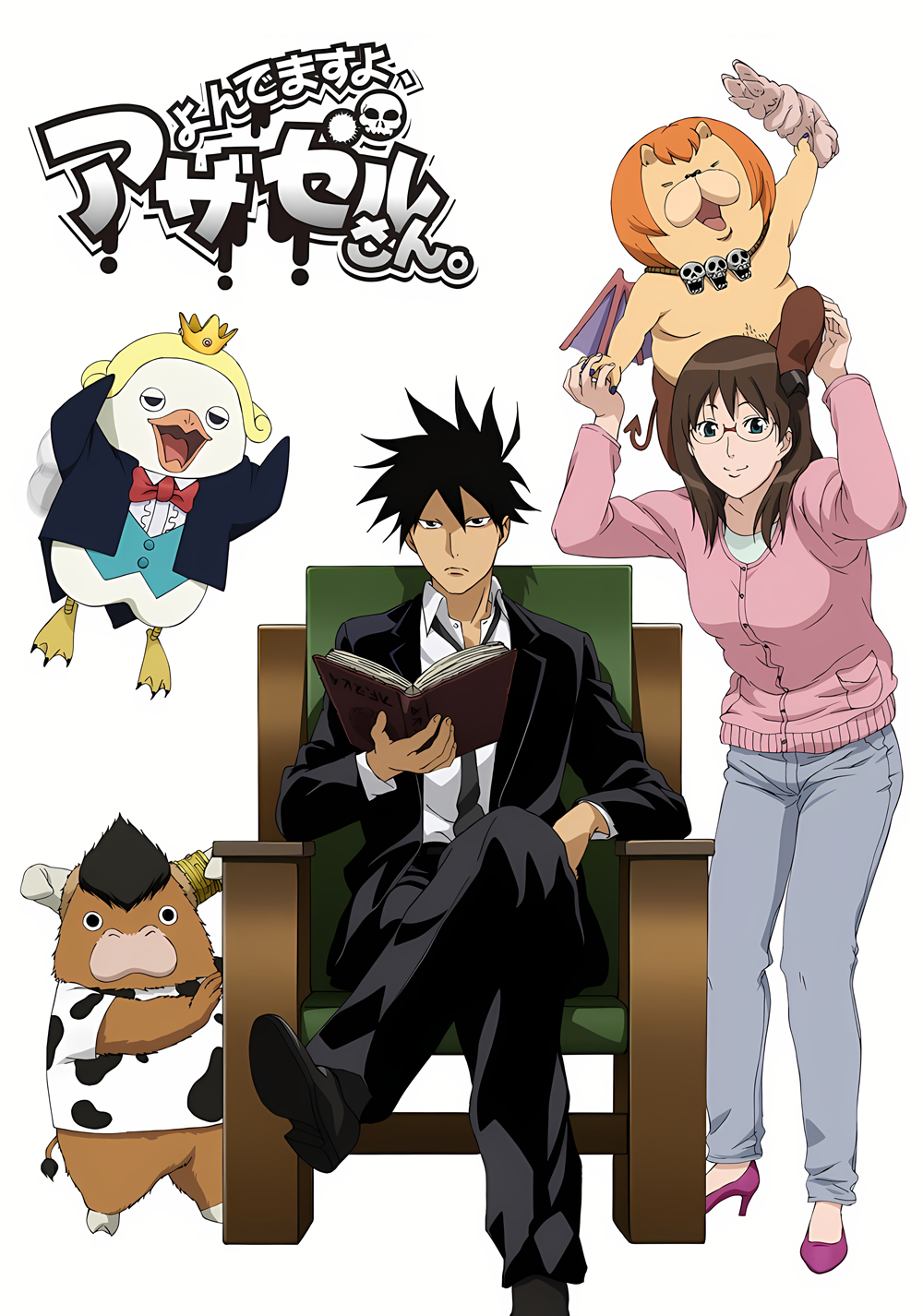 Cover 3