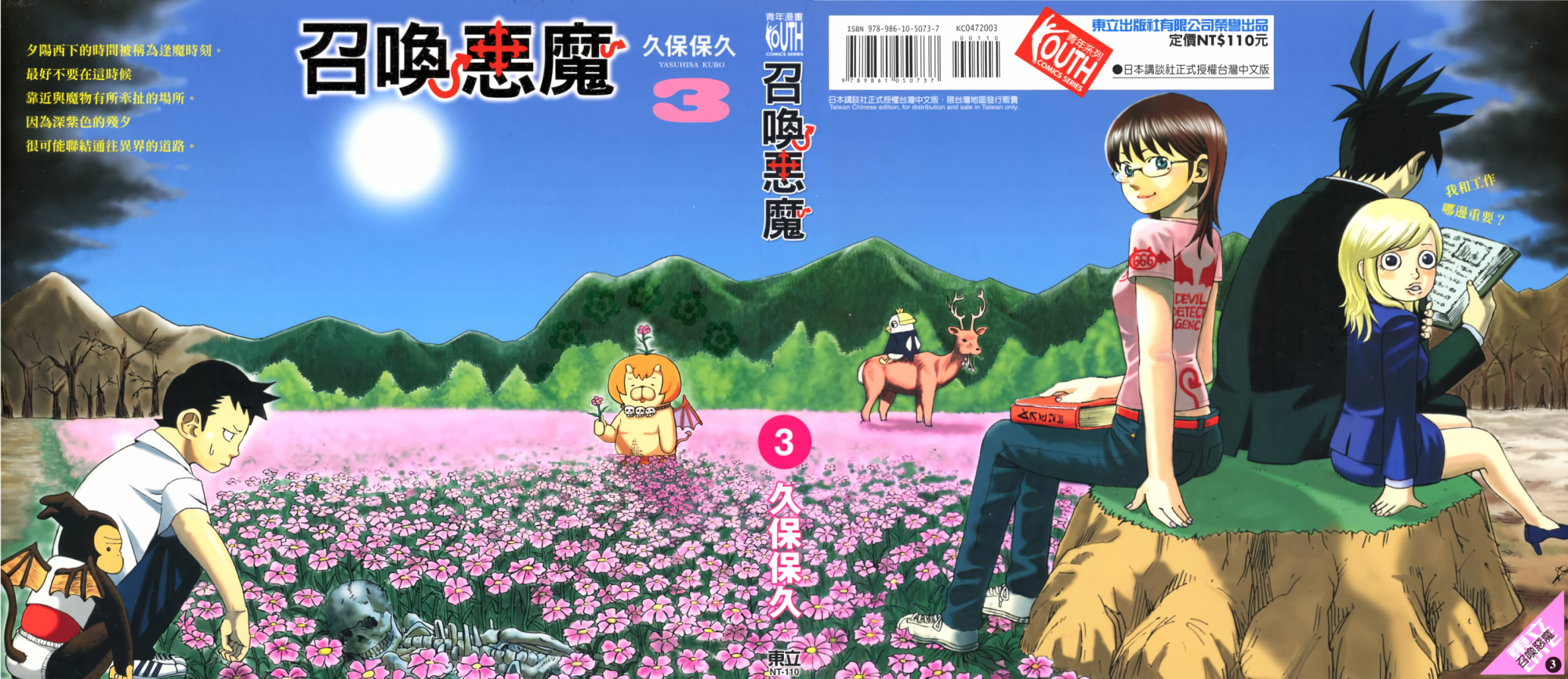 Cover 9