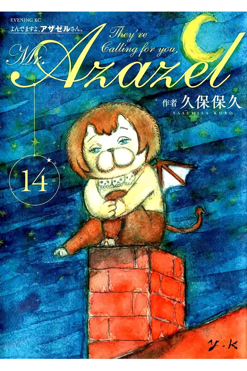 Cover 19