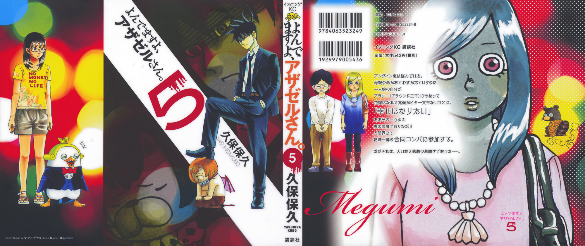 Cover 10