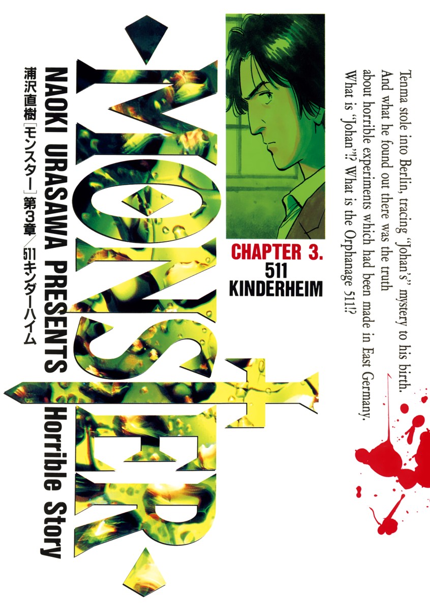 Cover 3