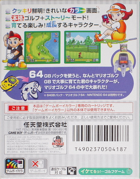 Cover 2