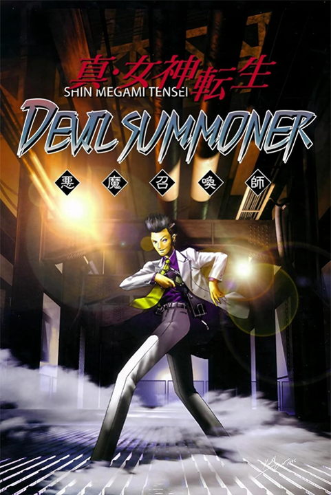 Shin Megami Tensei: Devil Summoner's cover