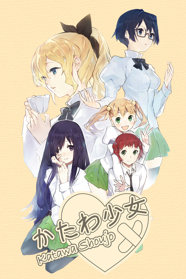 Cover 2