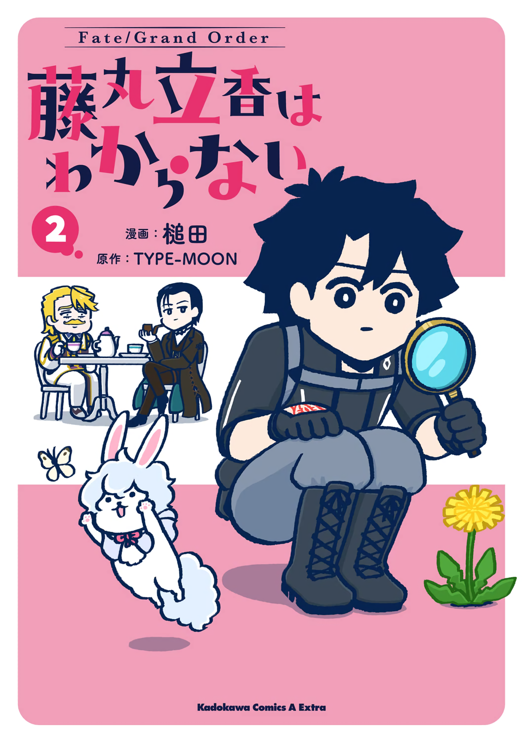 Cover 3