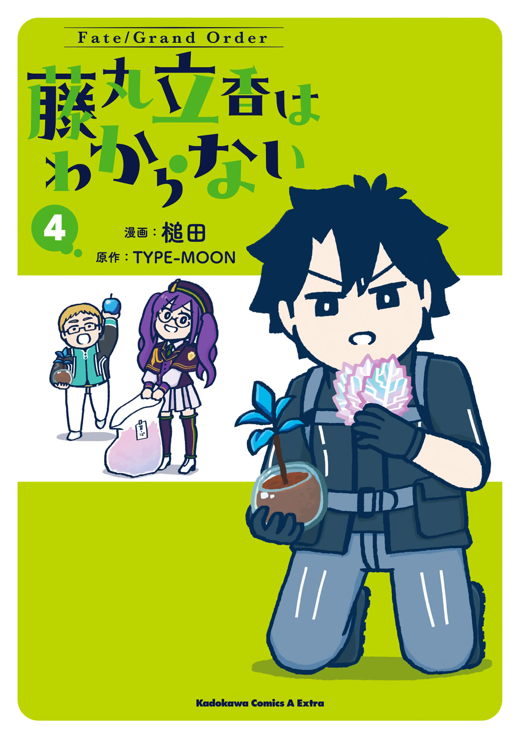 Cover 5