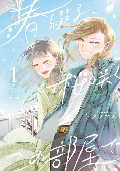 Cover 1