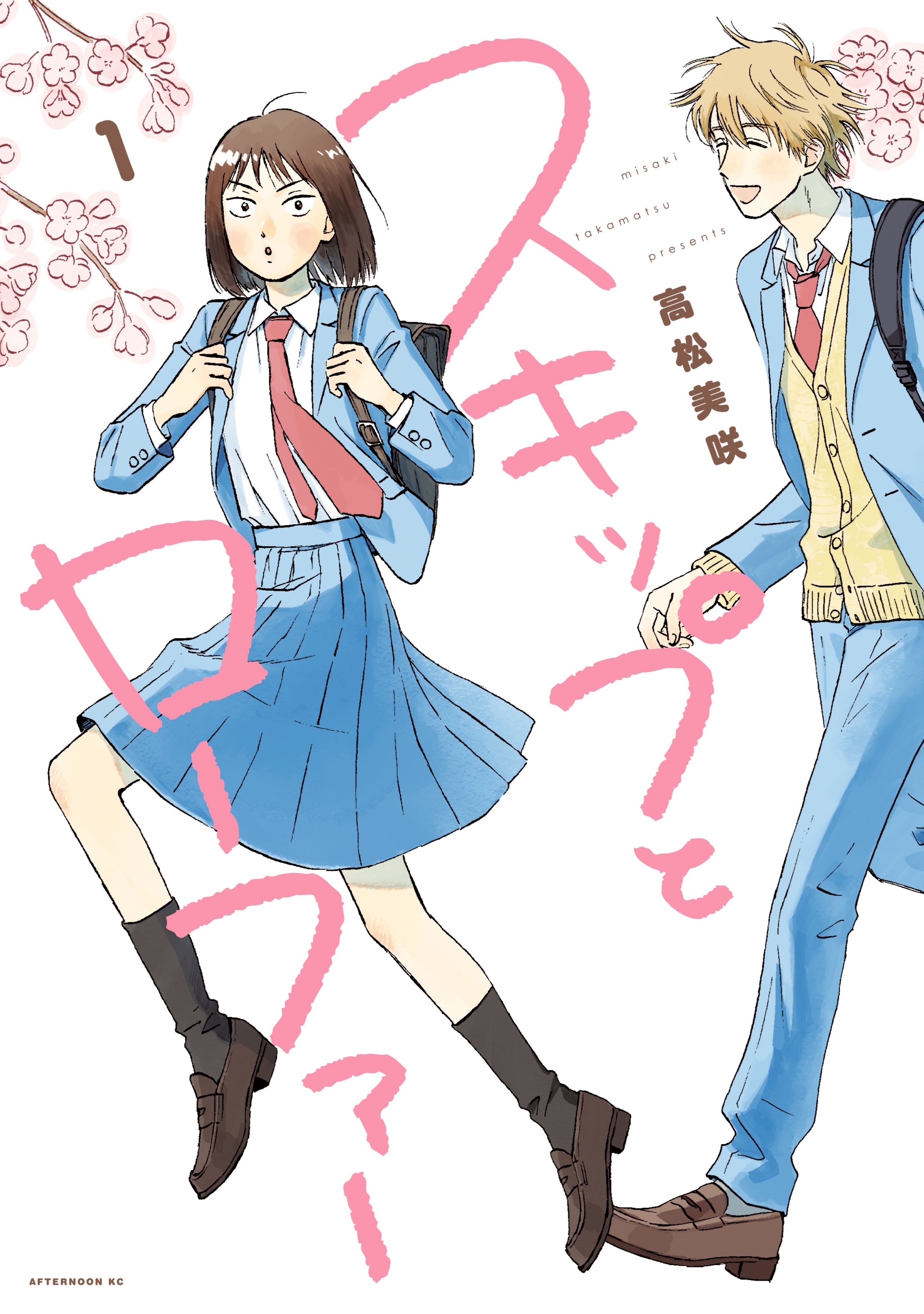 Cover 1