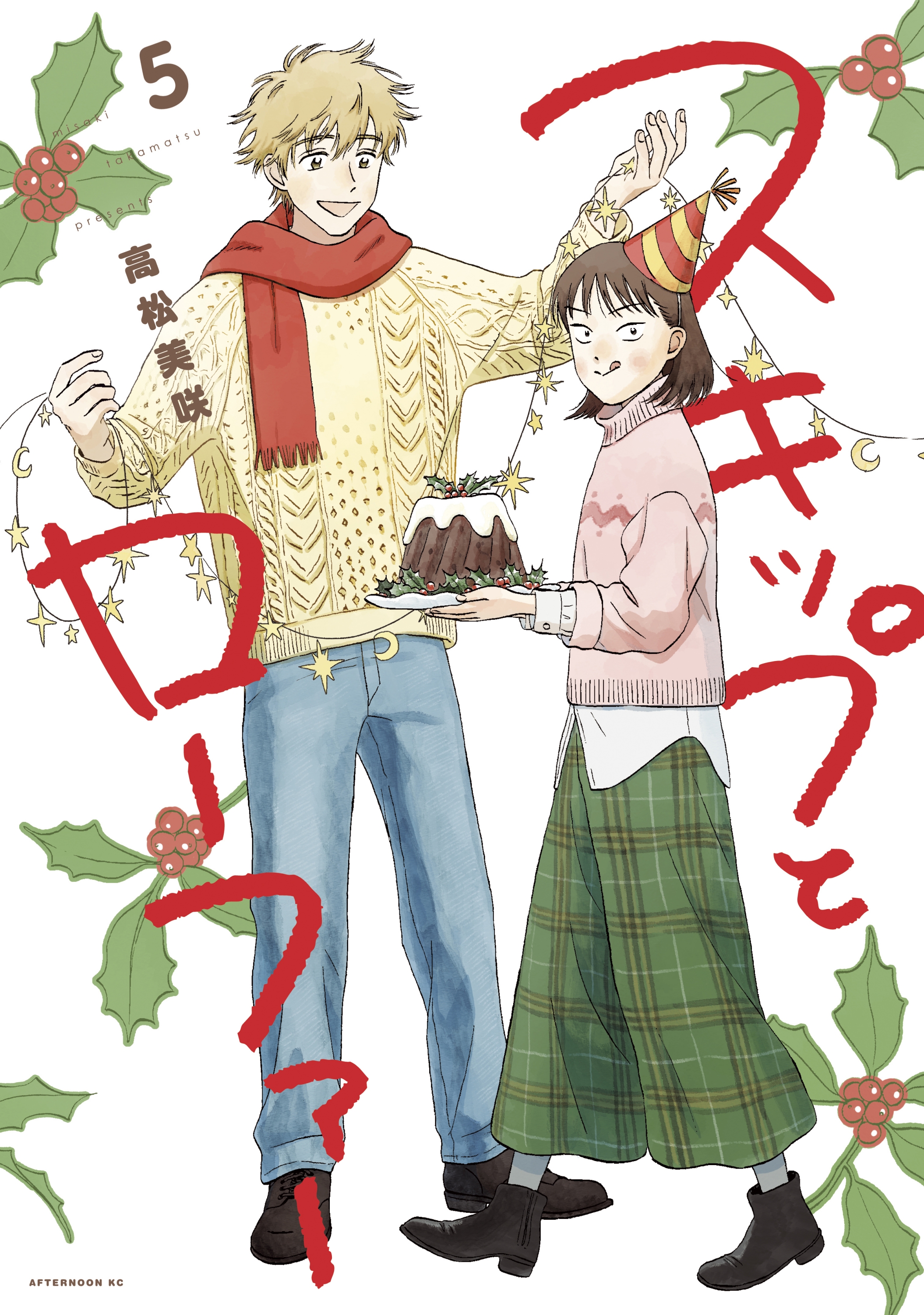 Cover 5