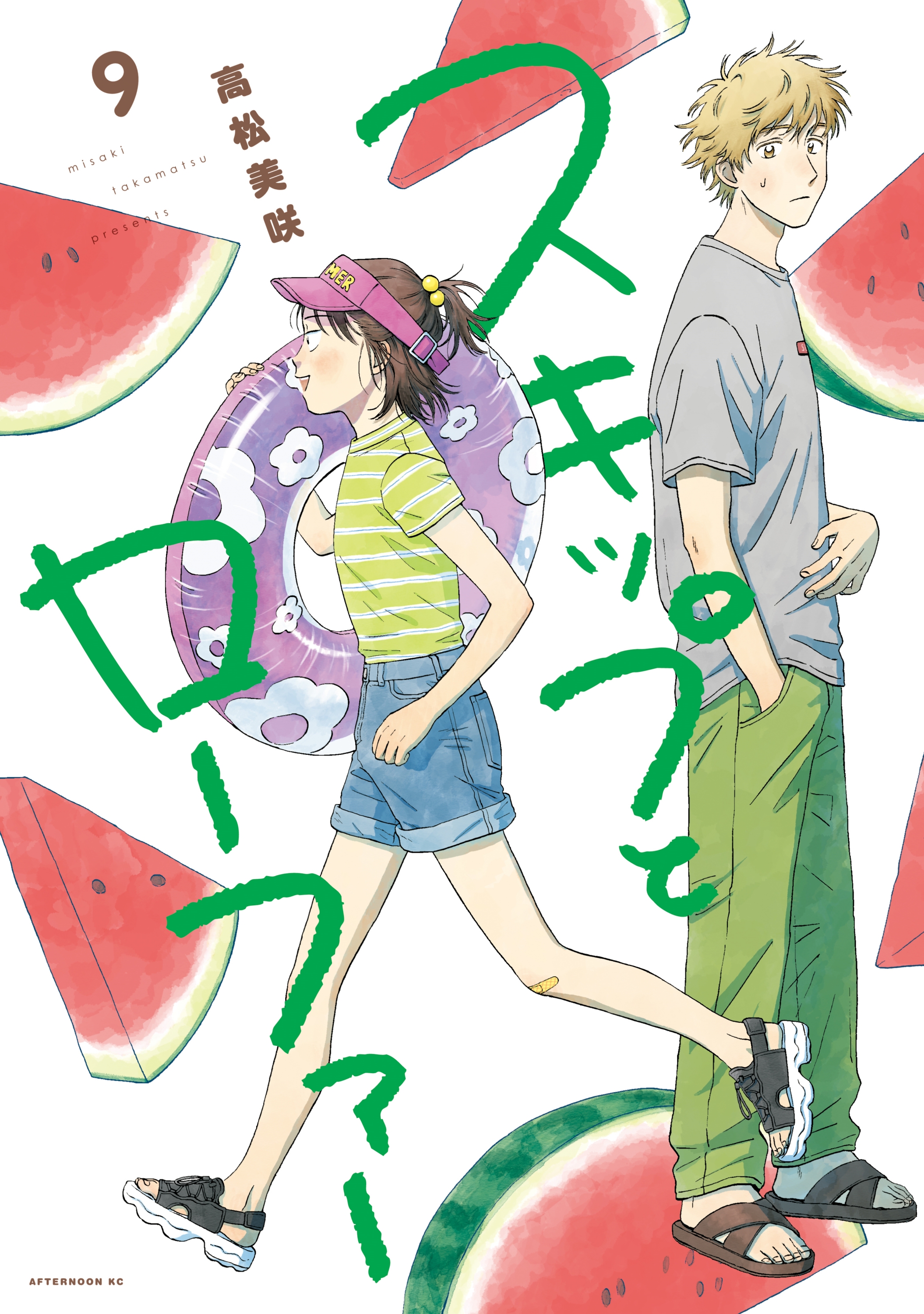 Cover 9