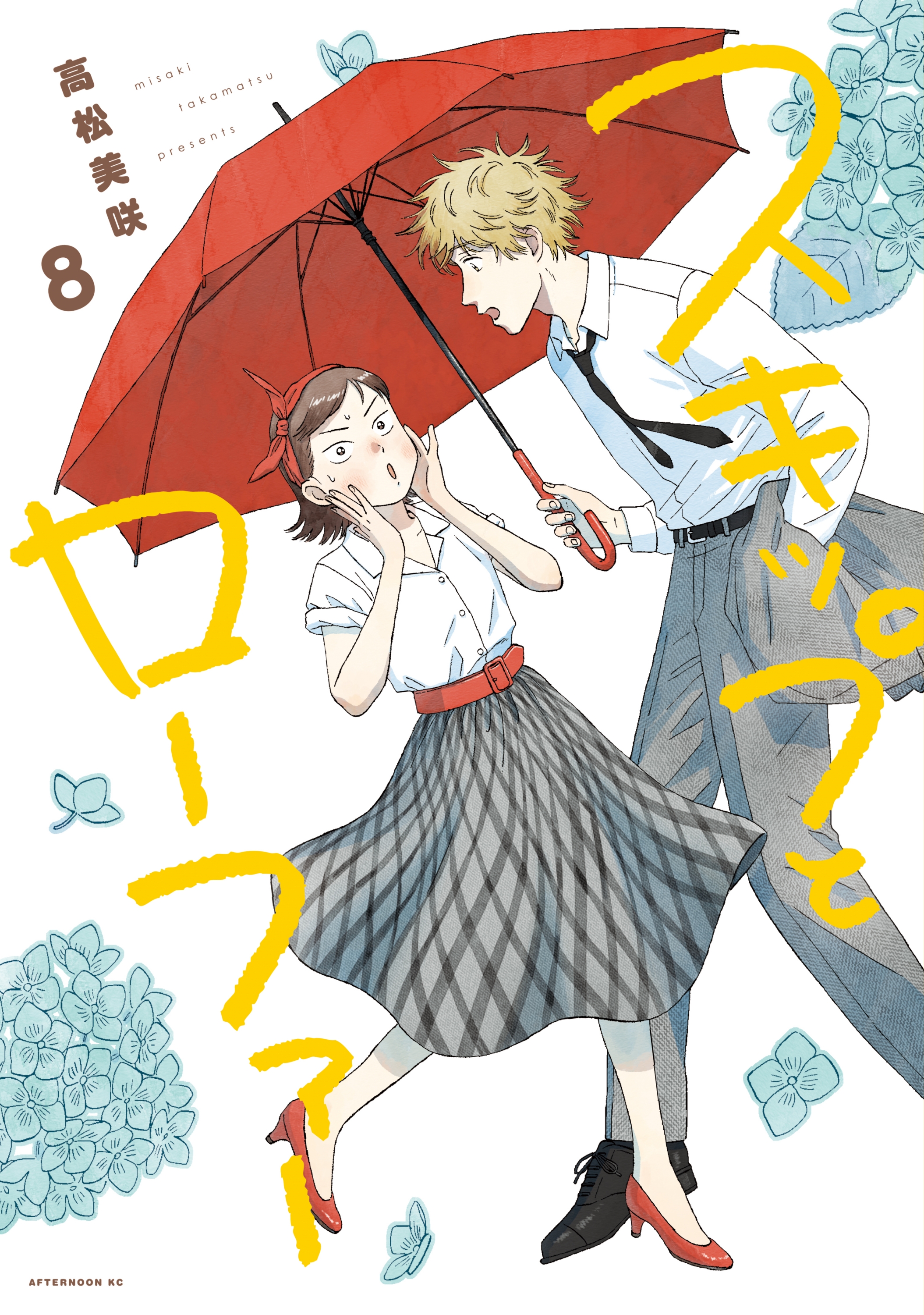Cover 8