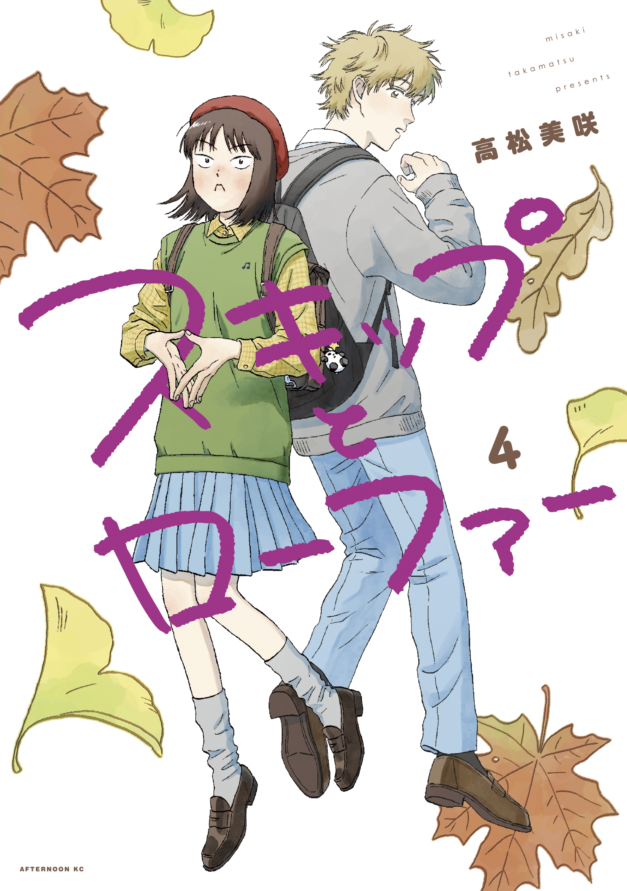 Cover 4