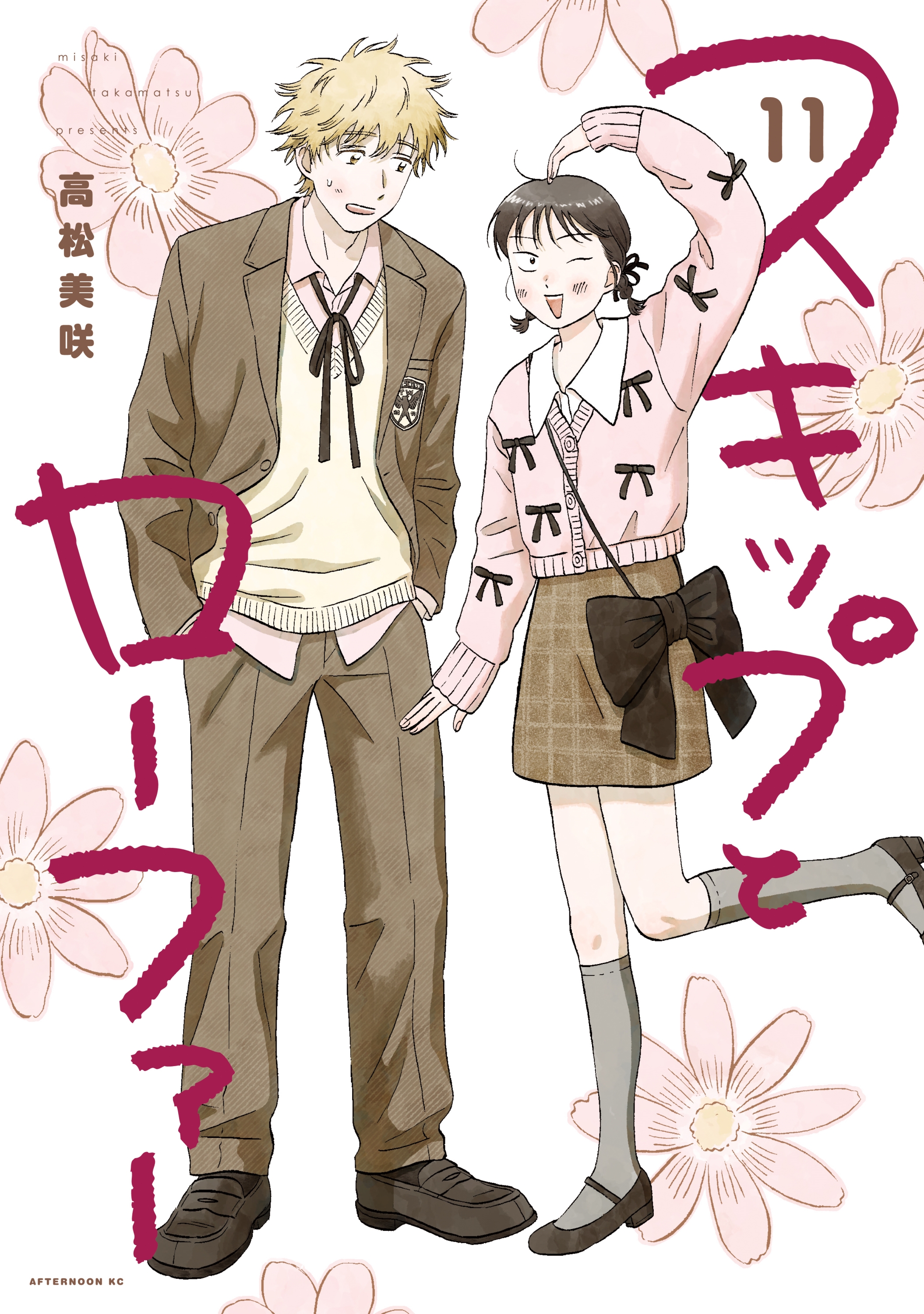 Cover 11