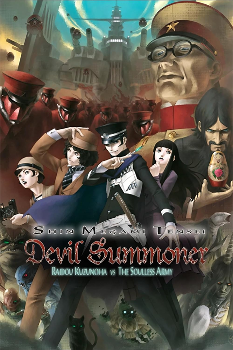 Devil Summoner: Raidou Kuzunoha vs. The Soulless Army's cover