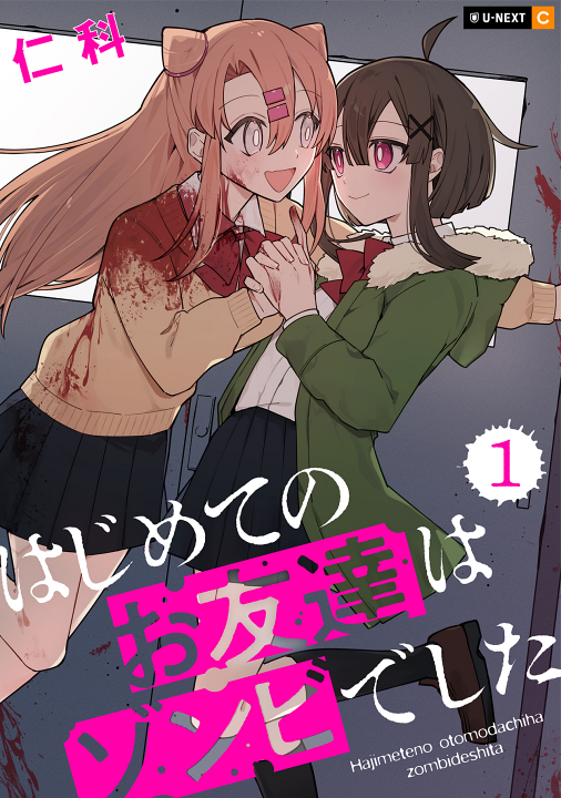 Cover 1
