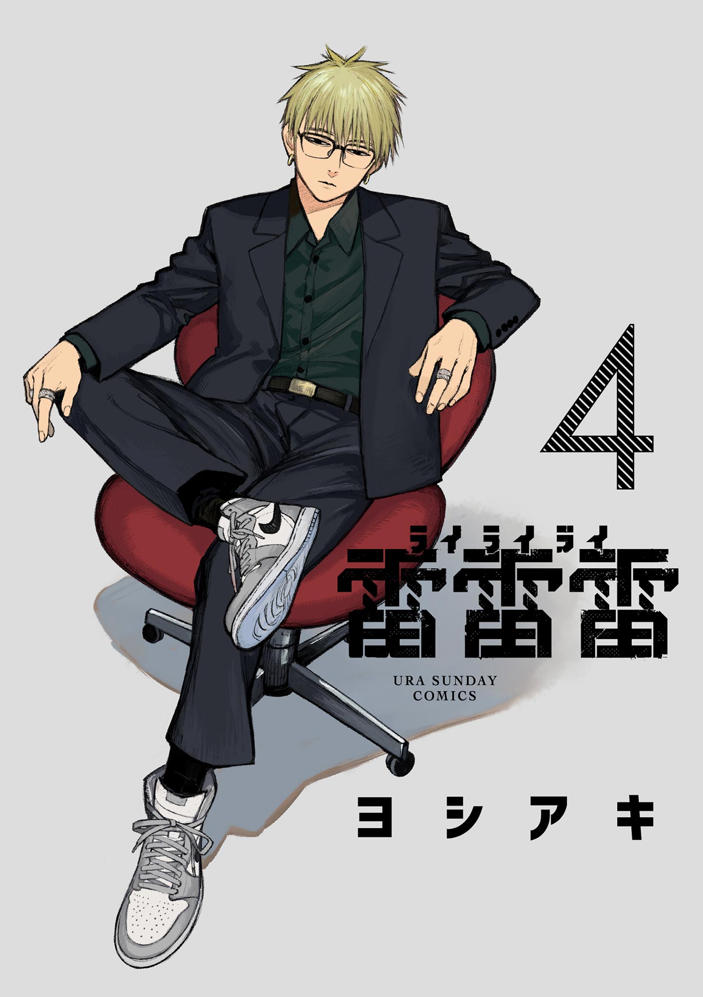 Cover 4