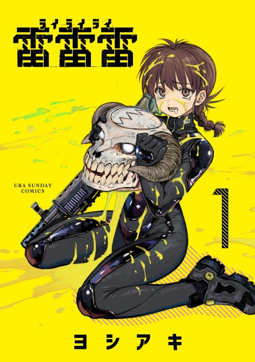 Rairairai's cover