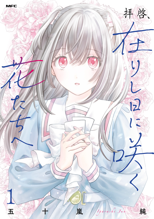 Cover 1