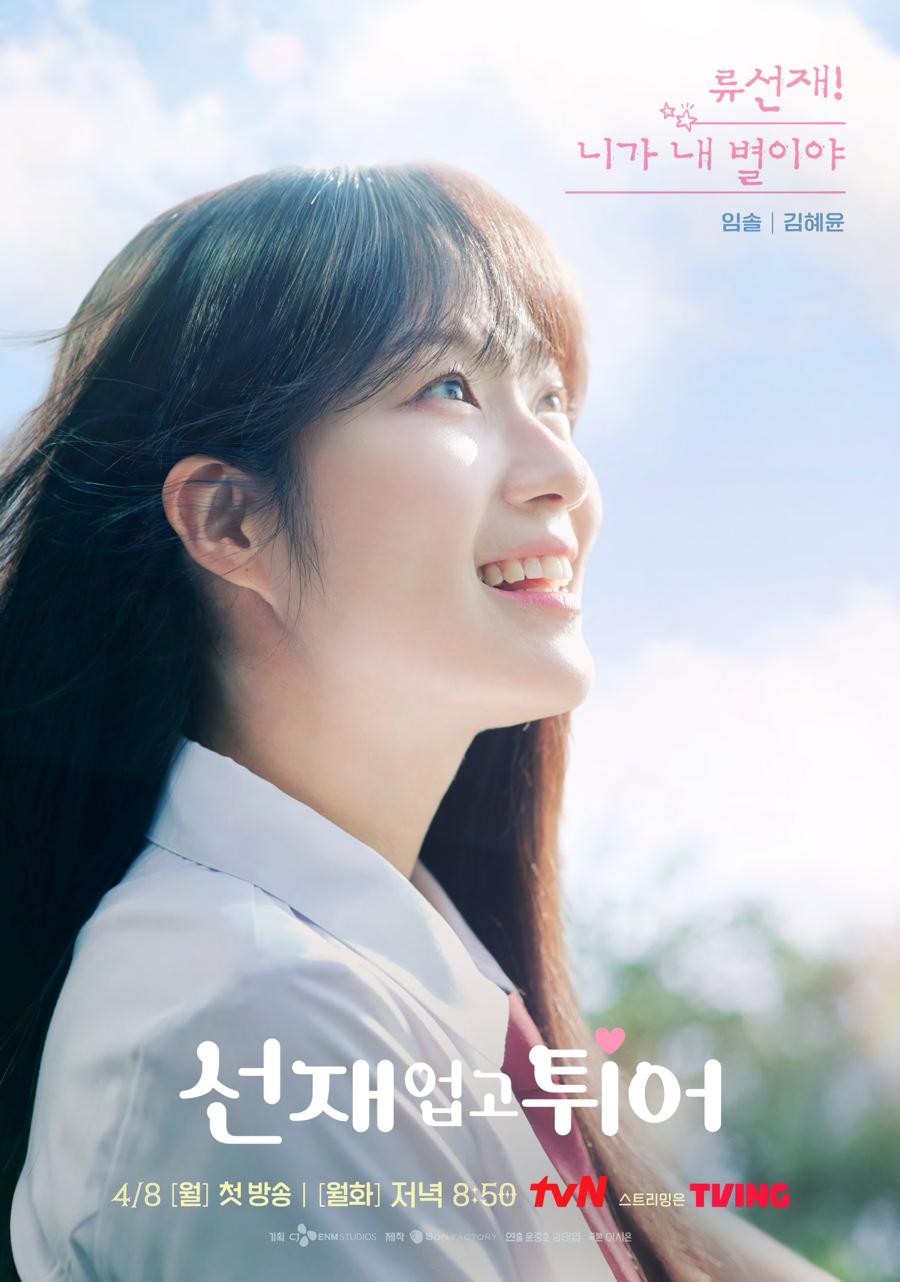 Cover 4
