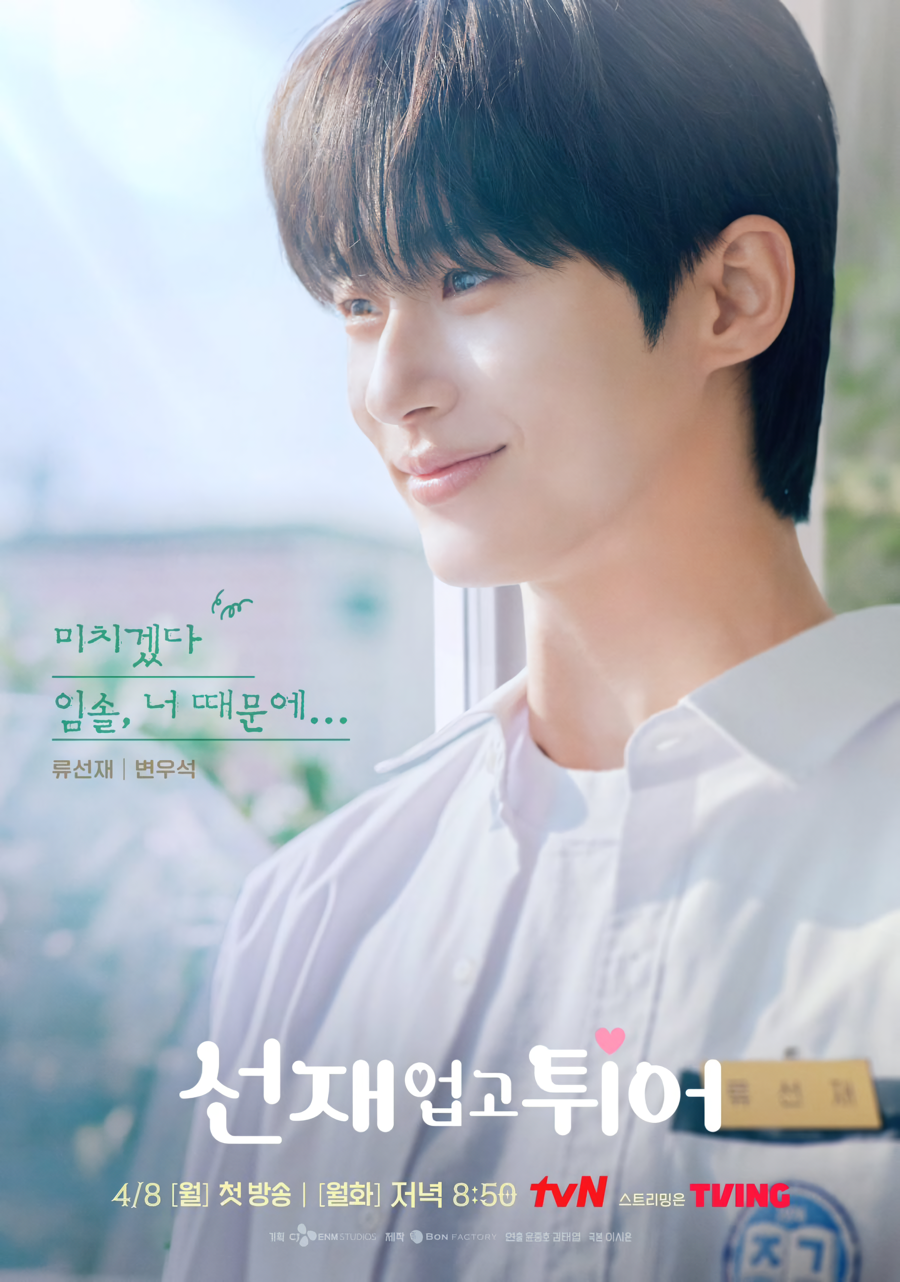 Cover 5