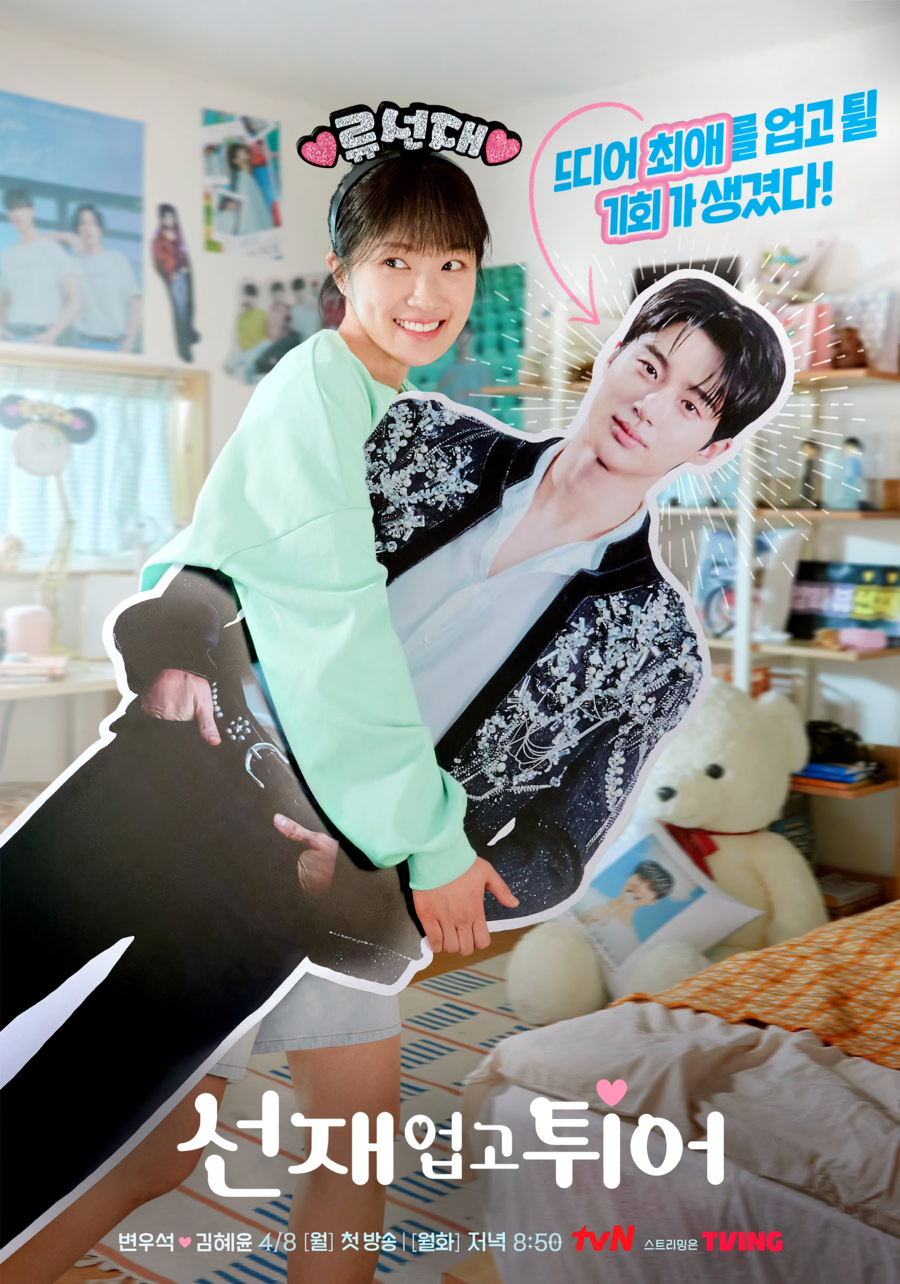 Cover 2