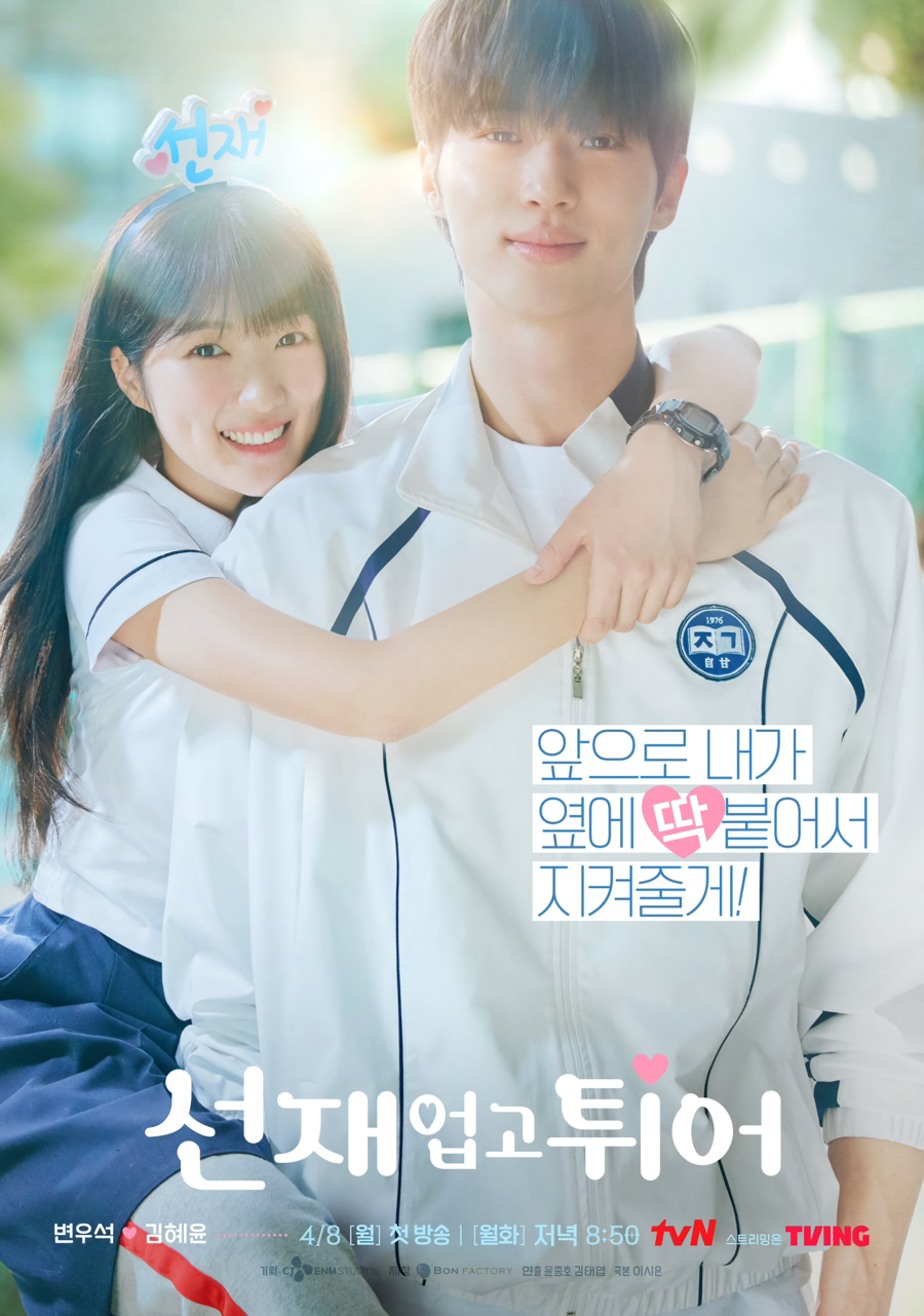 Cover 3