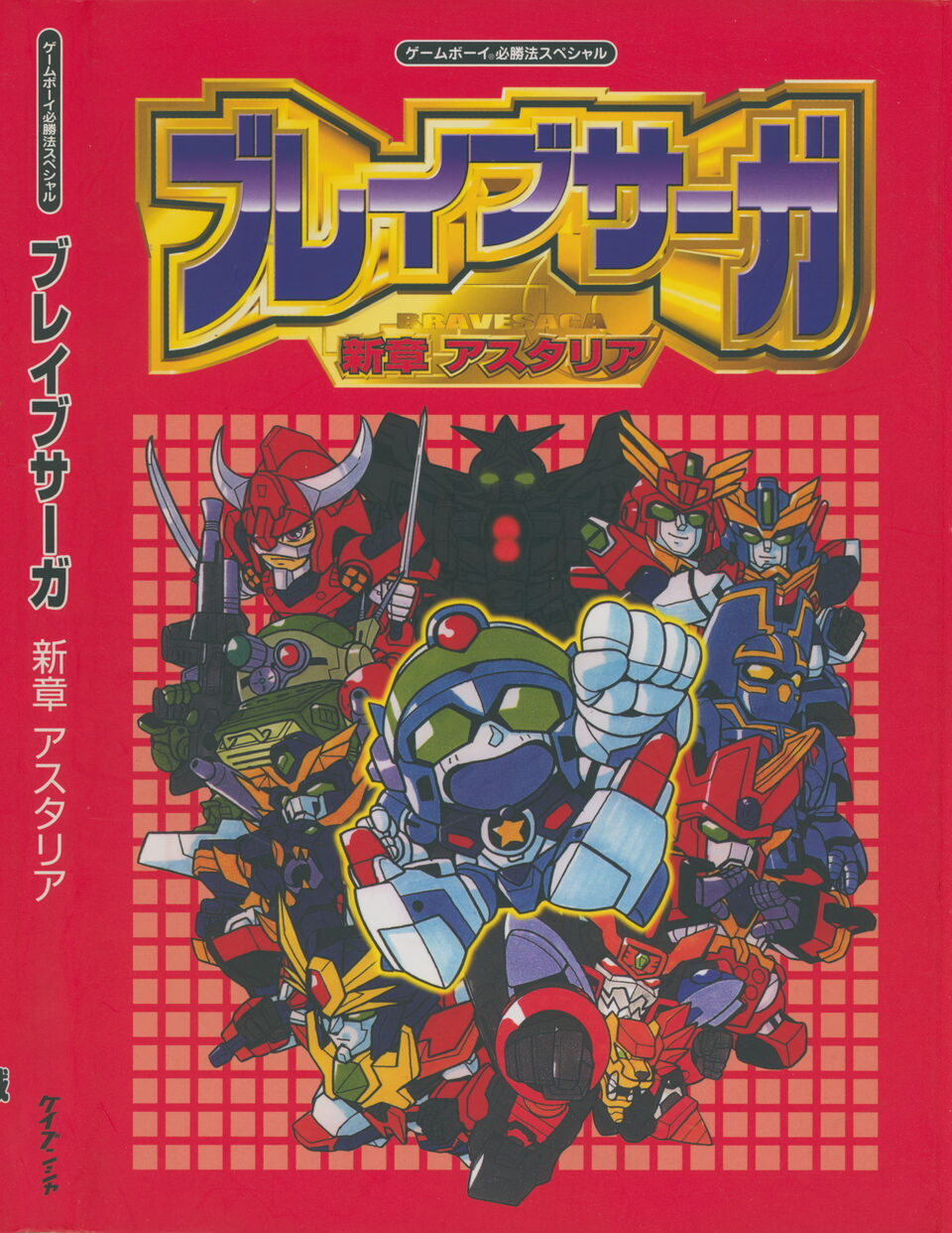 Cover 2