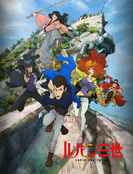 Lupin III Part IV: The Italian Adventure's cover