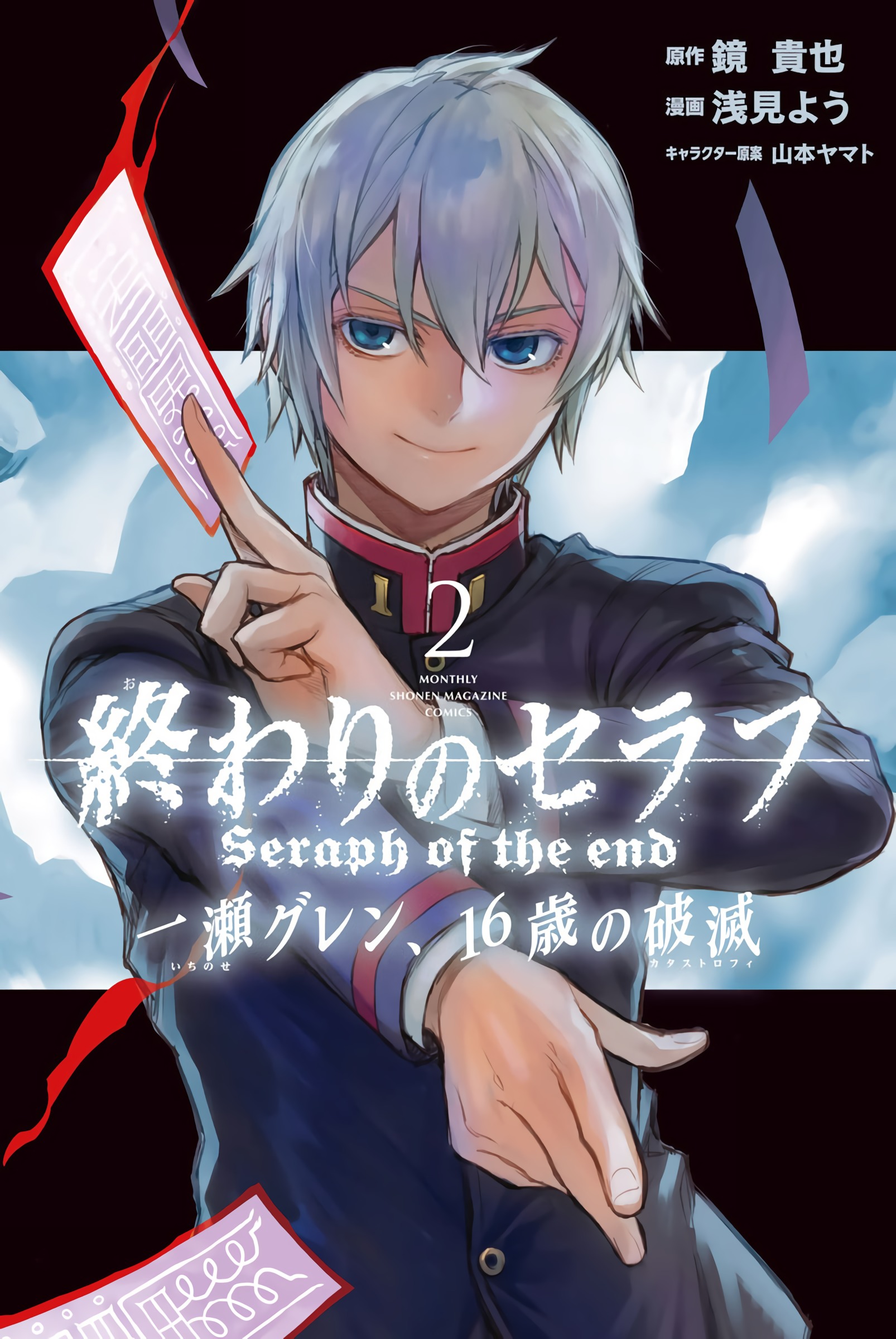Cover 10