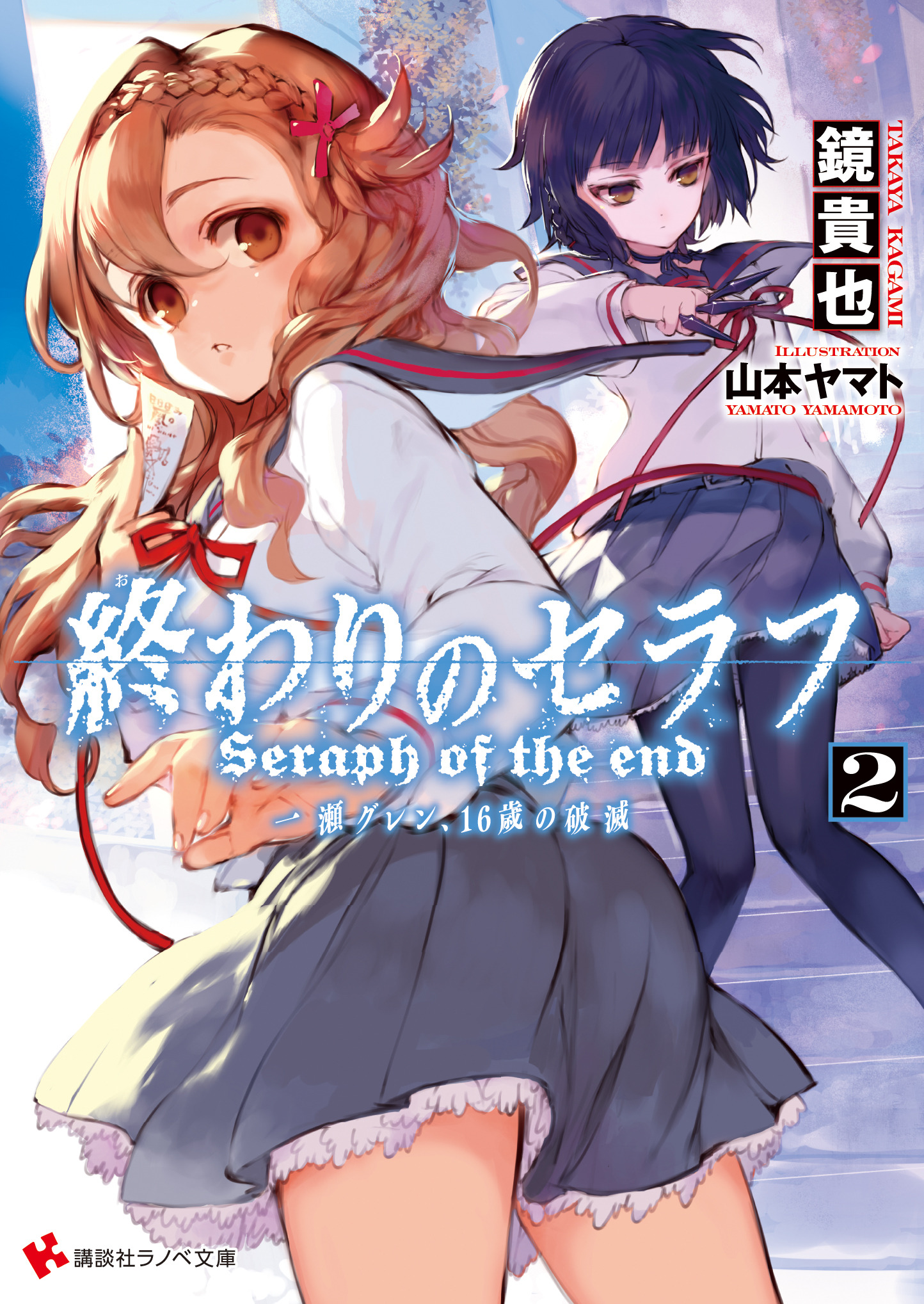 Cover 3