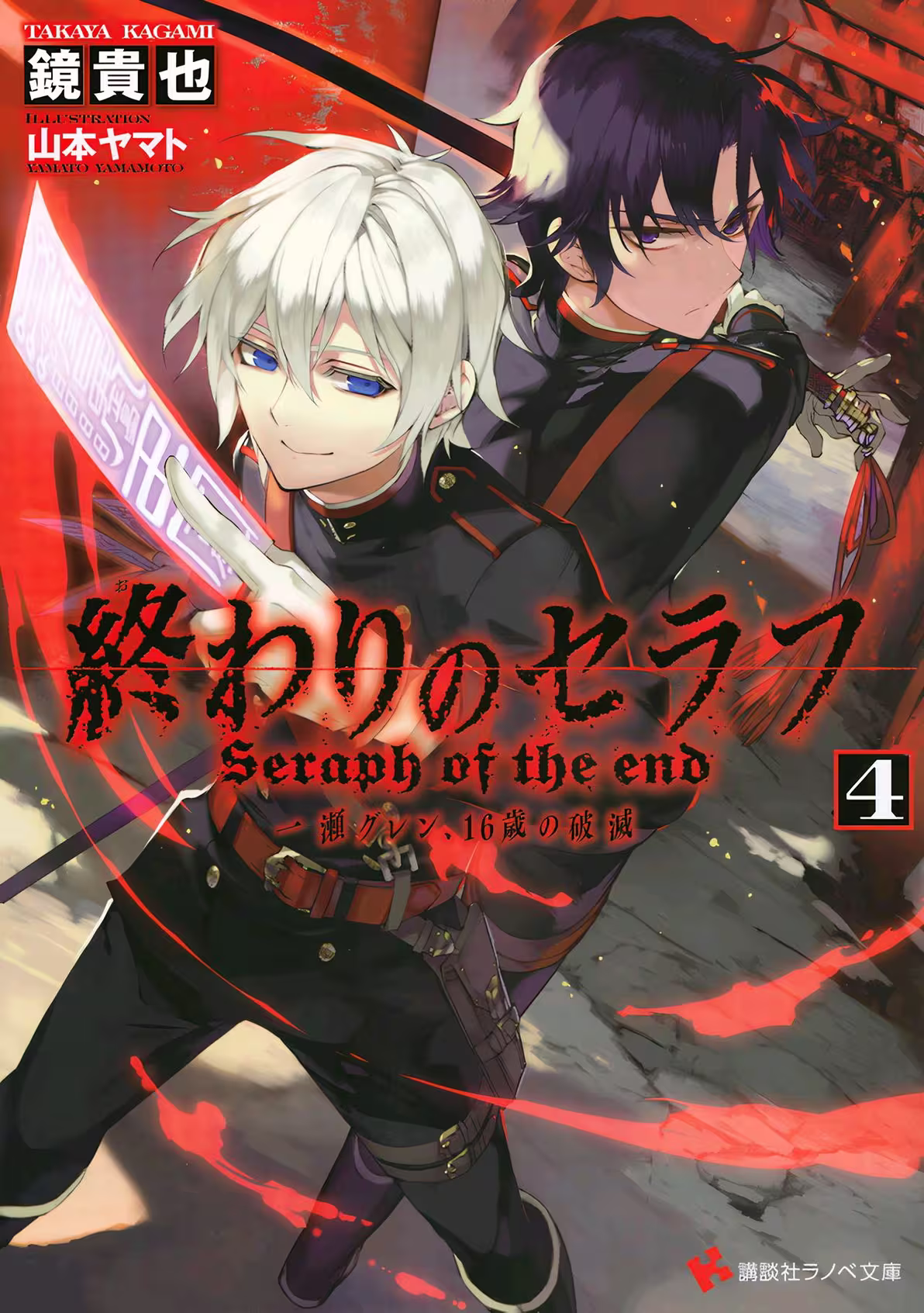 Cover 5