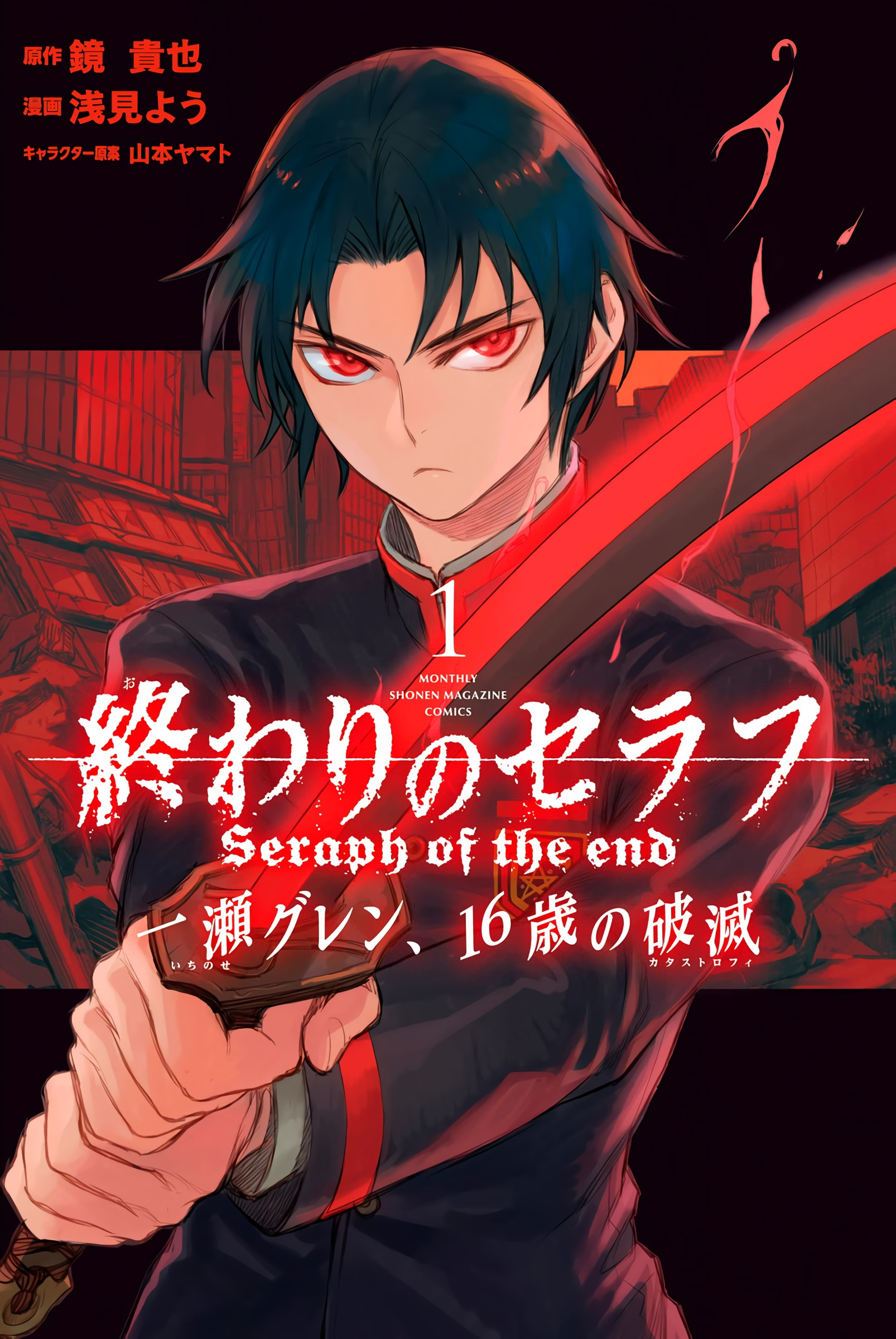 Cover 9