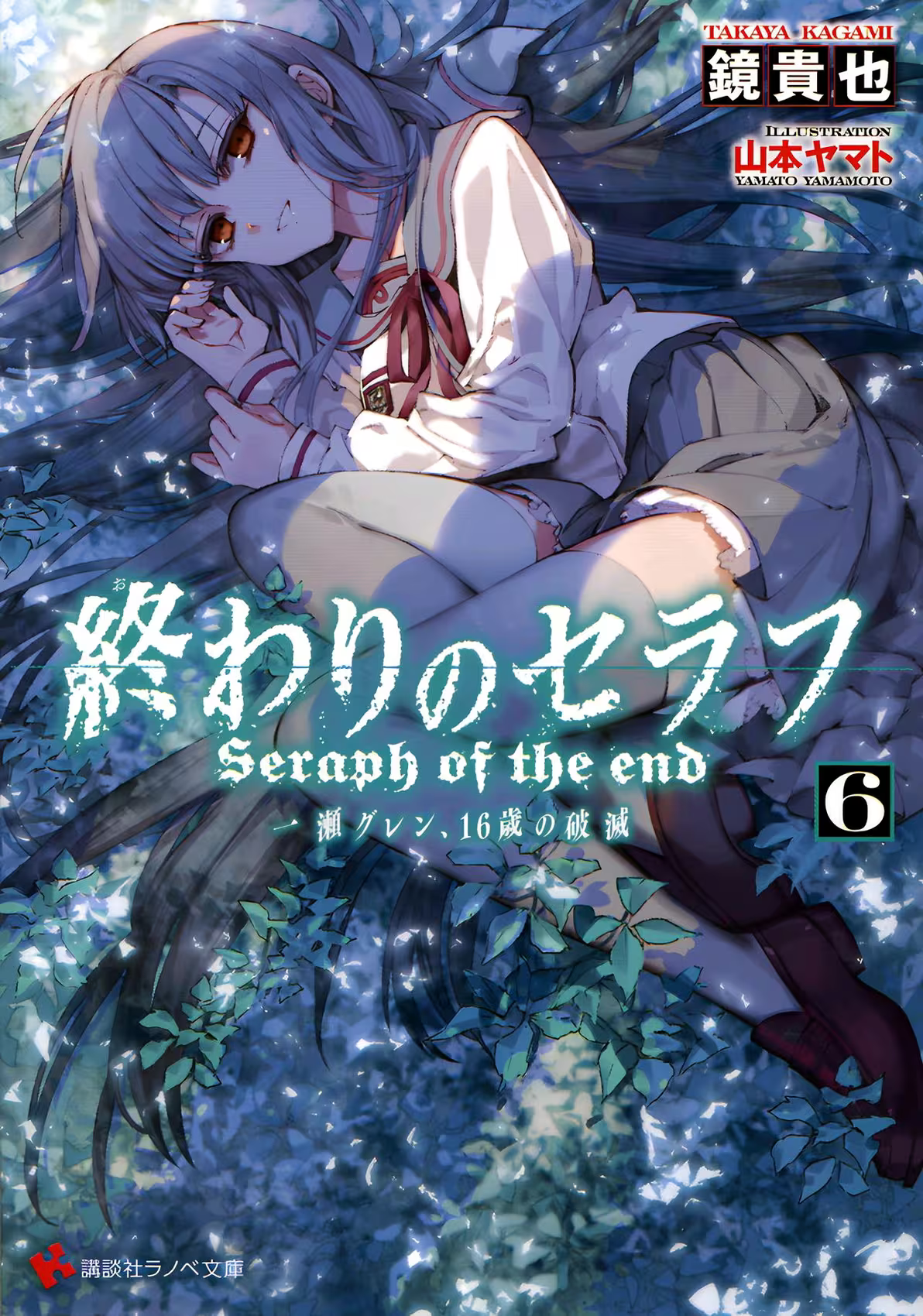 Cover 7