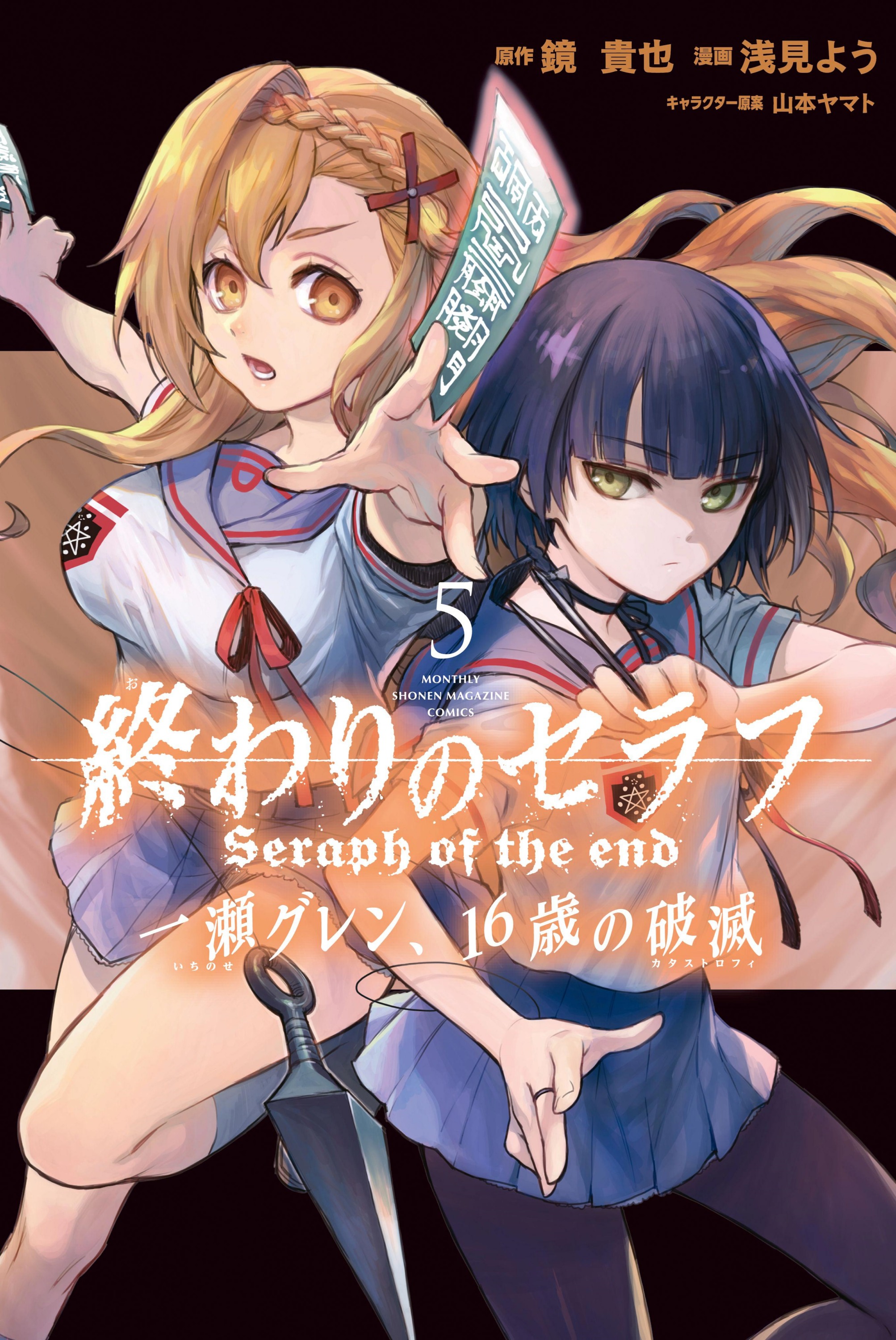 Cover 13