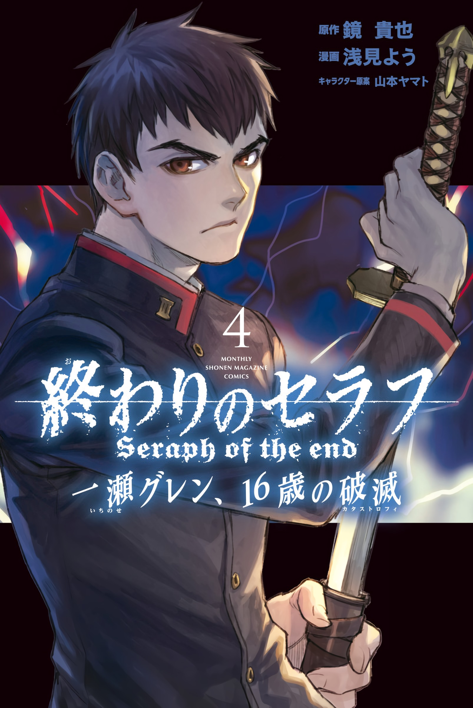 Cover 12