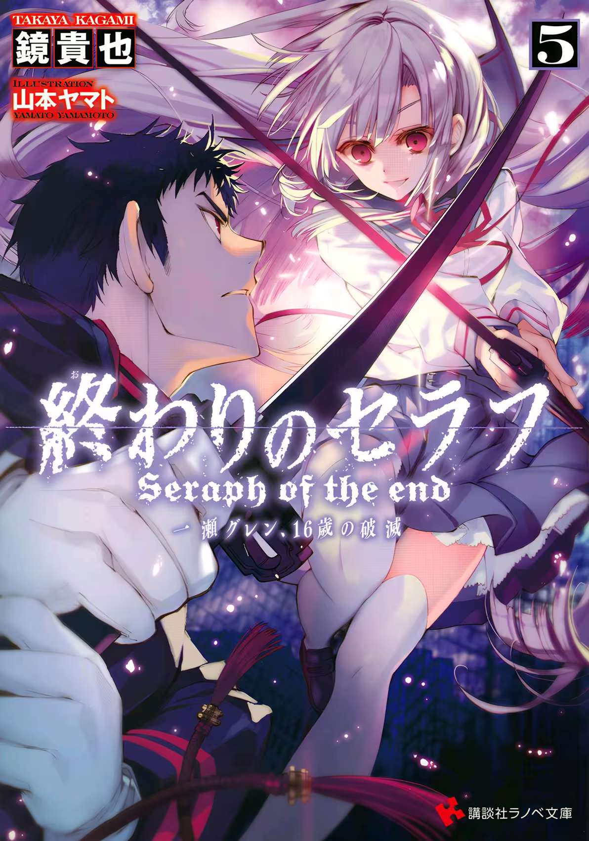 Cover 6