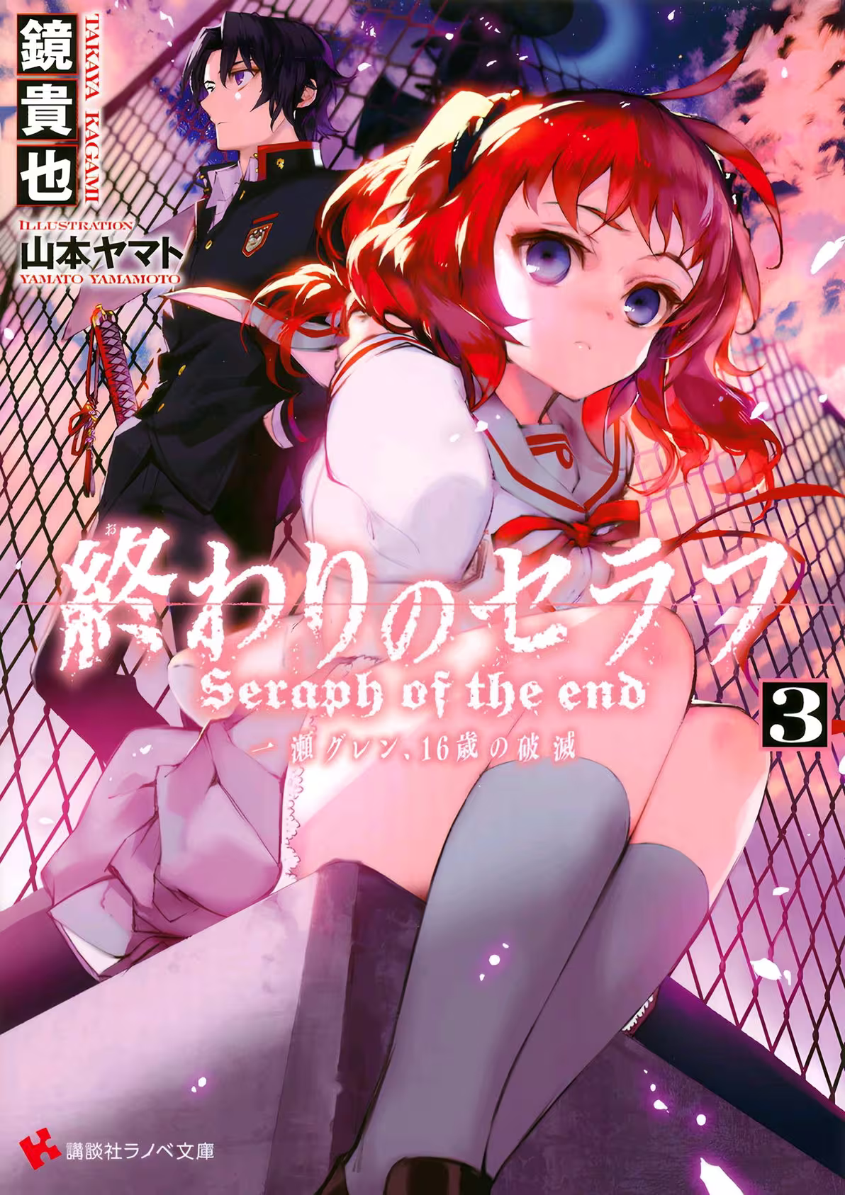 Cover 4