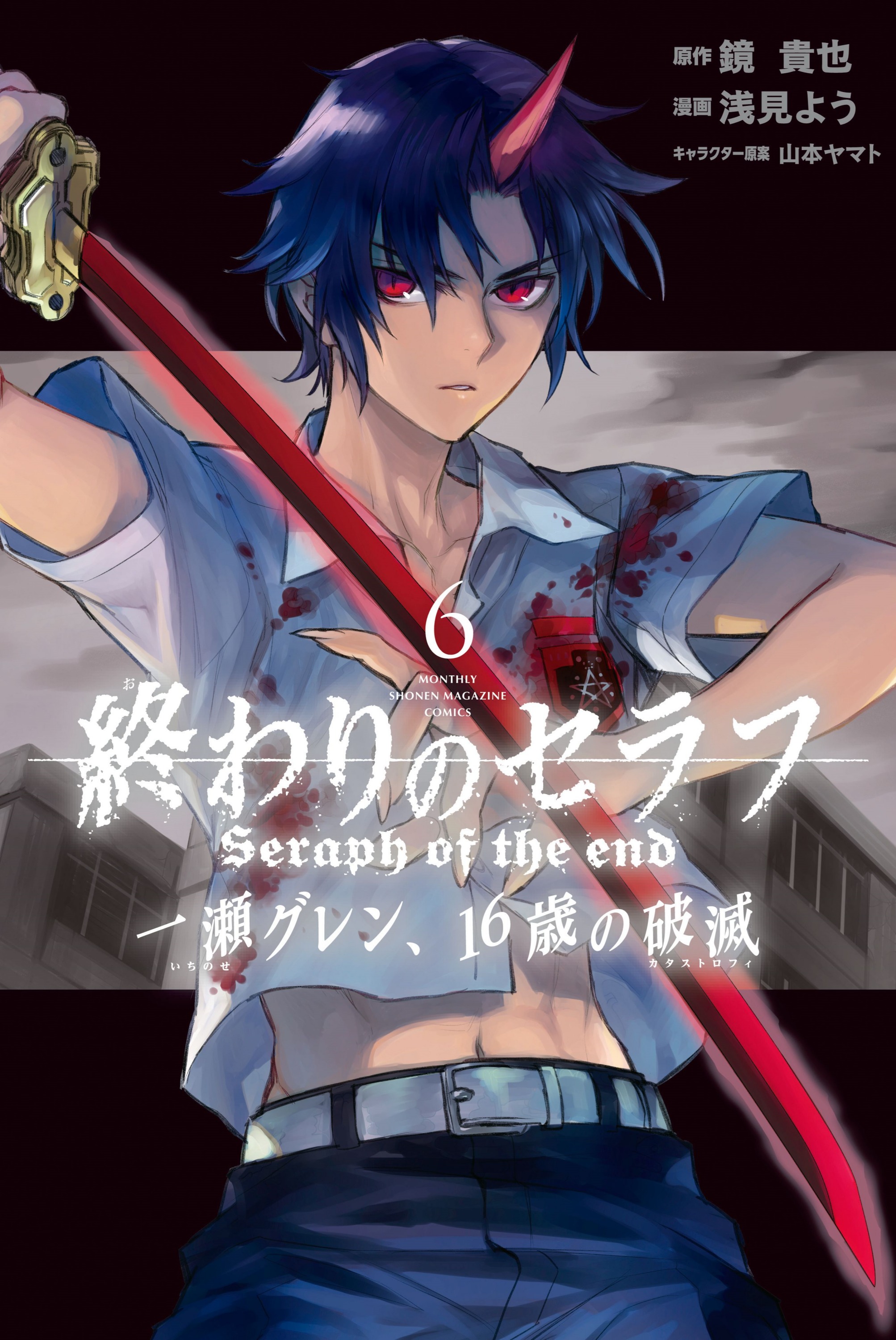 Cover 14