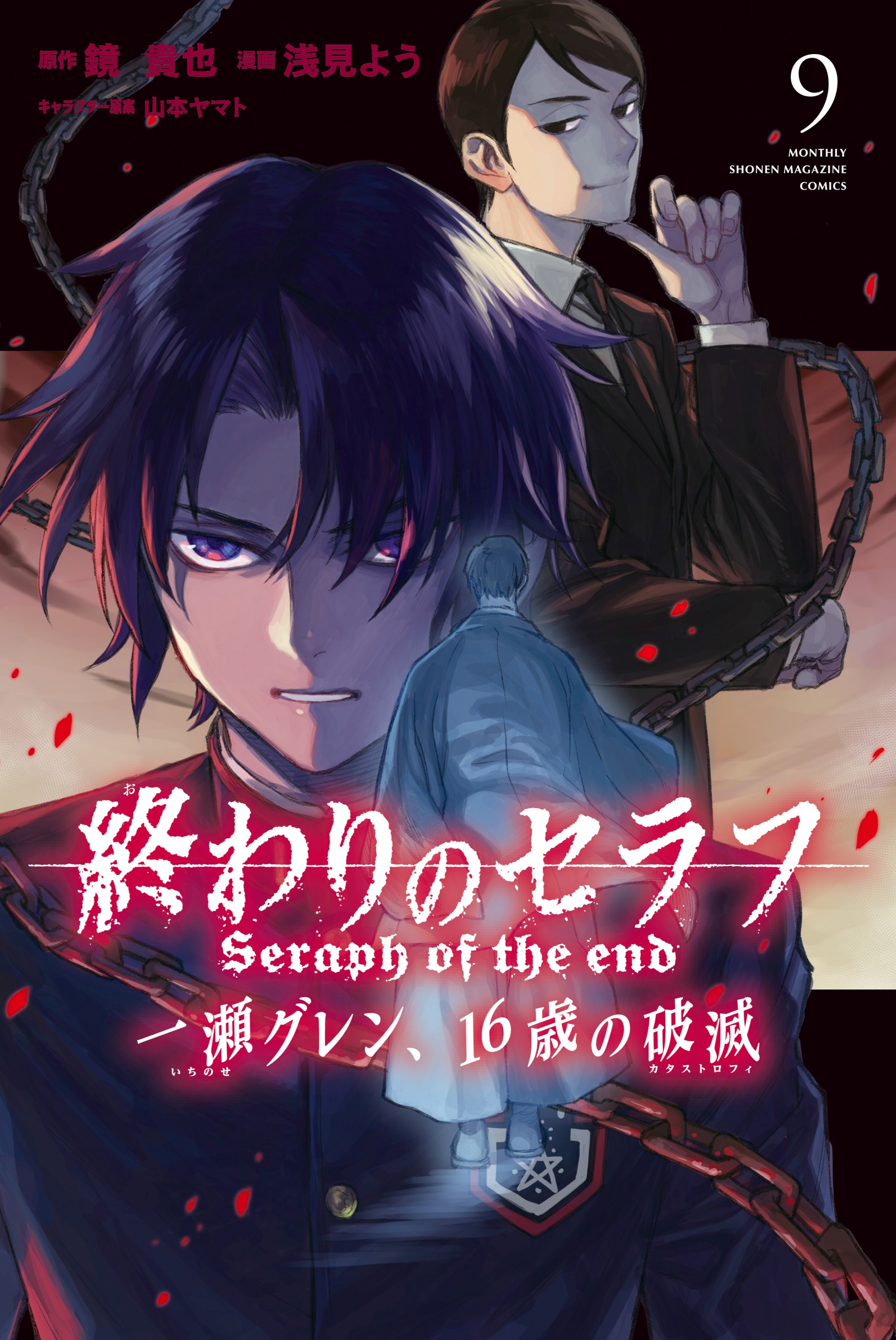 Cover 17