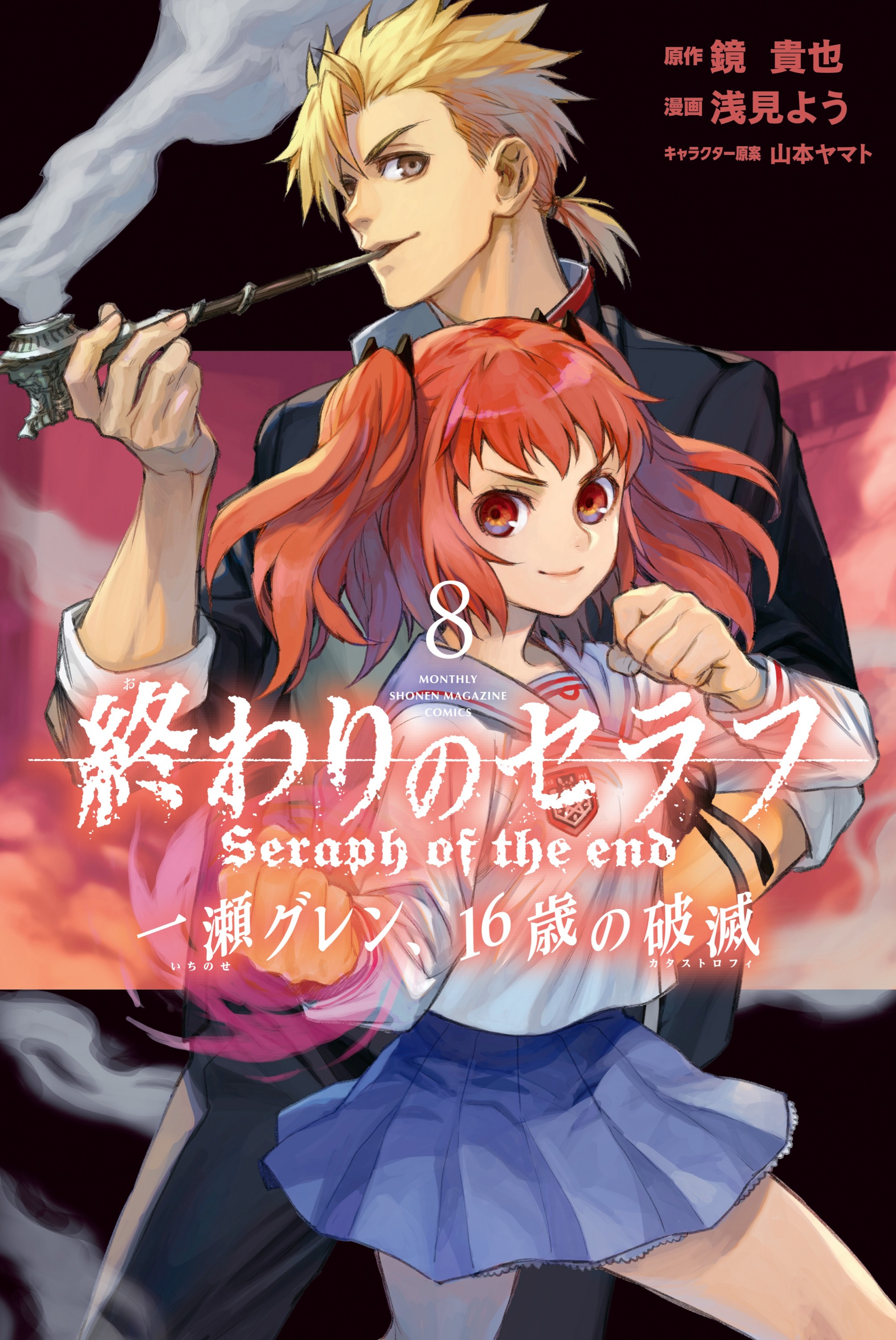 Cover 16