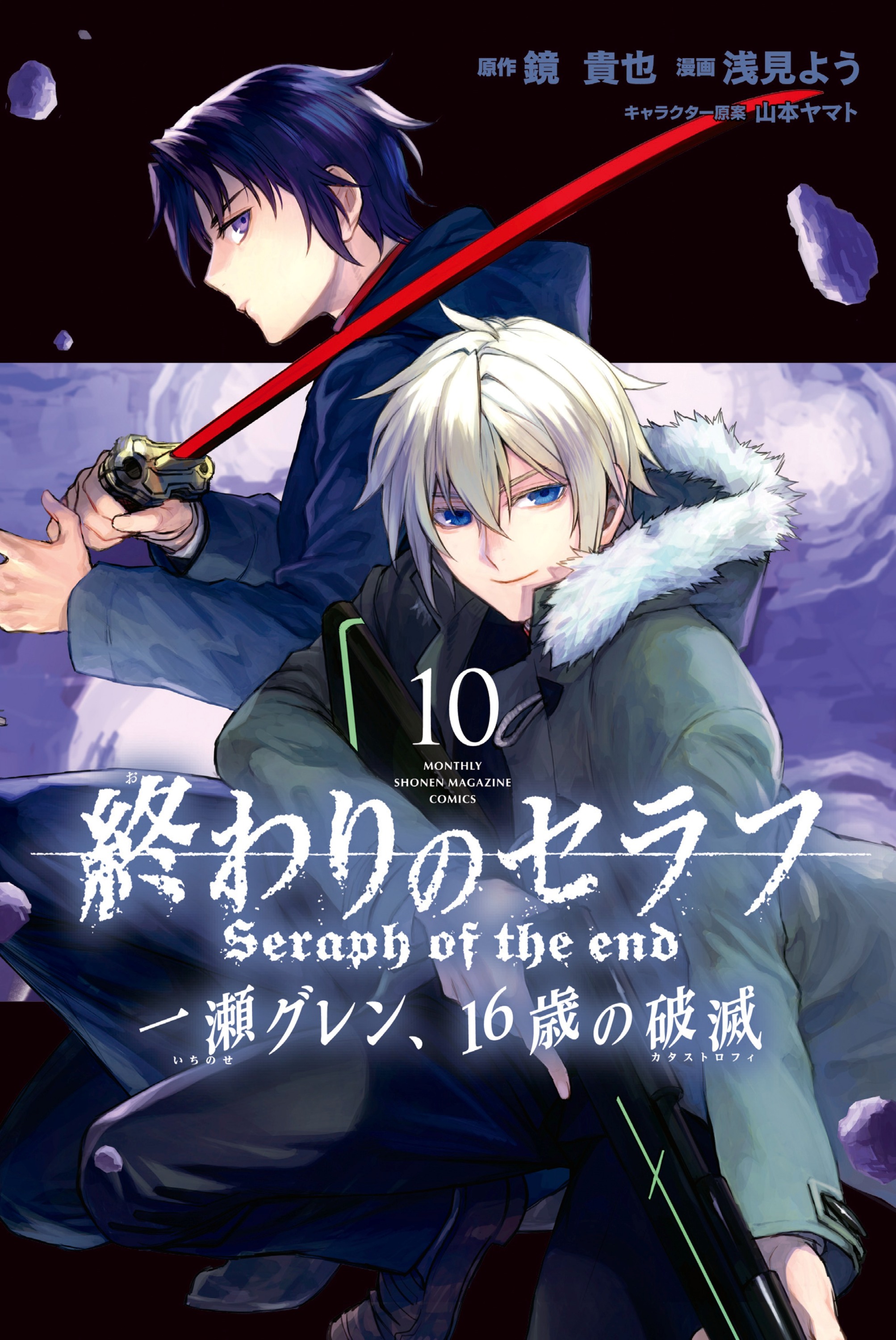 Cover 18