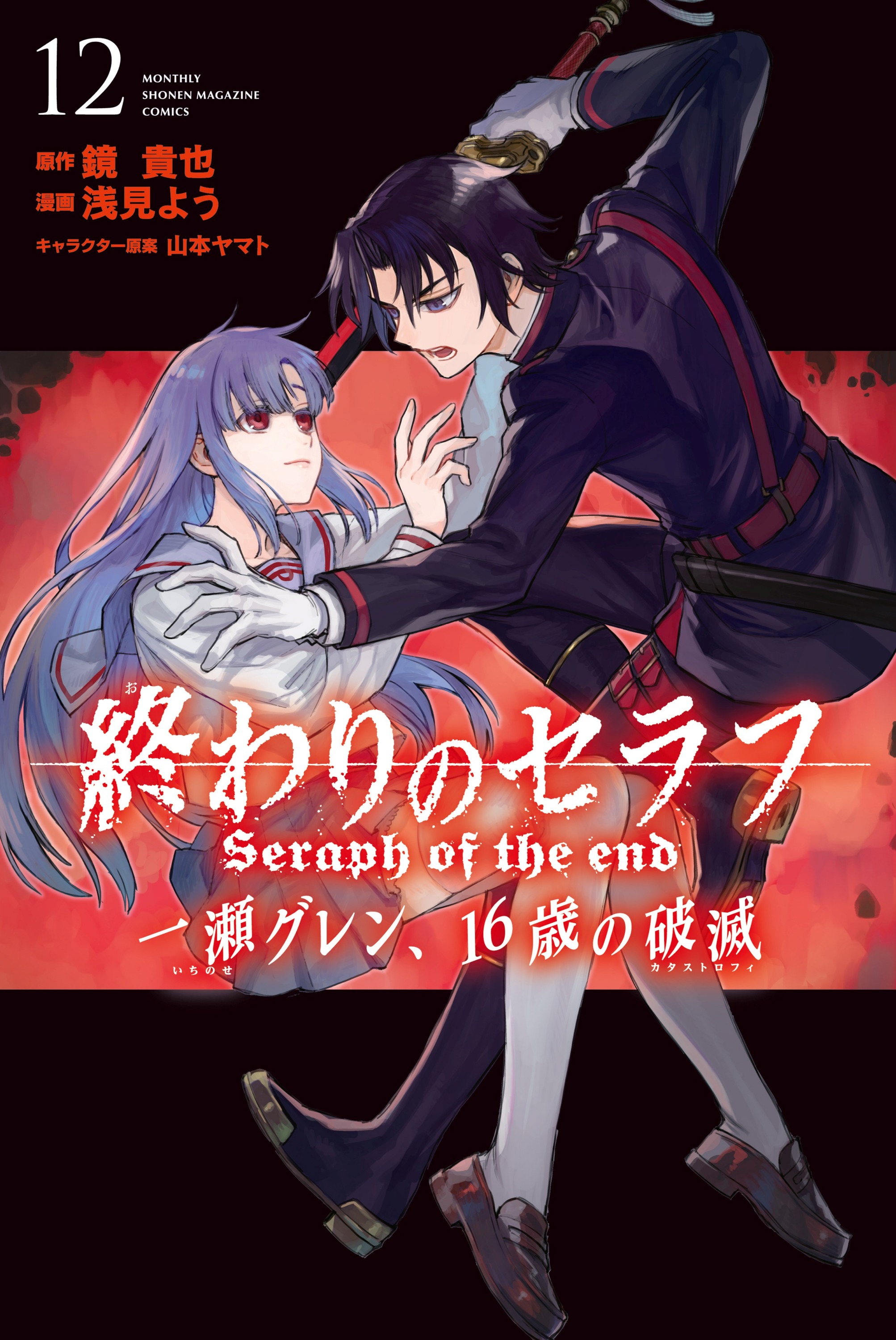 Cover 20
