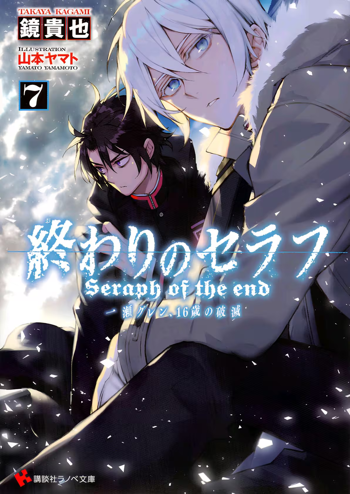 Cover 8