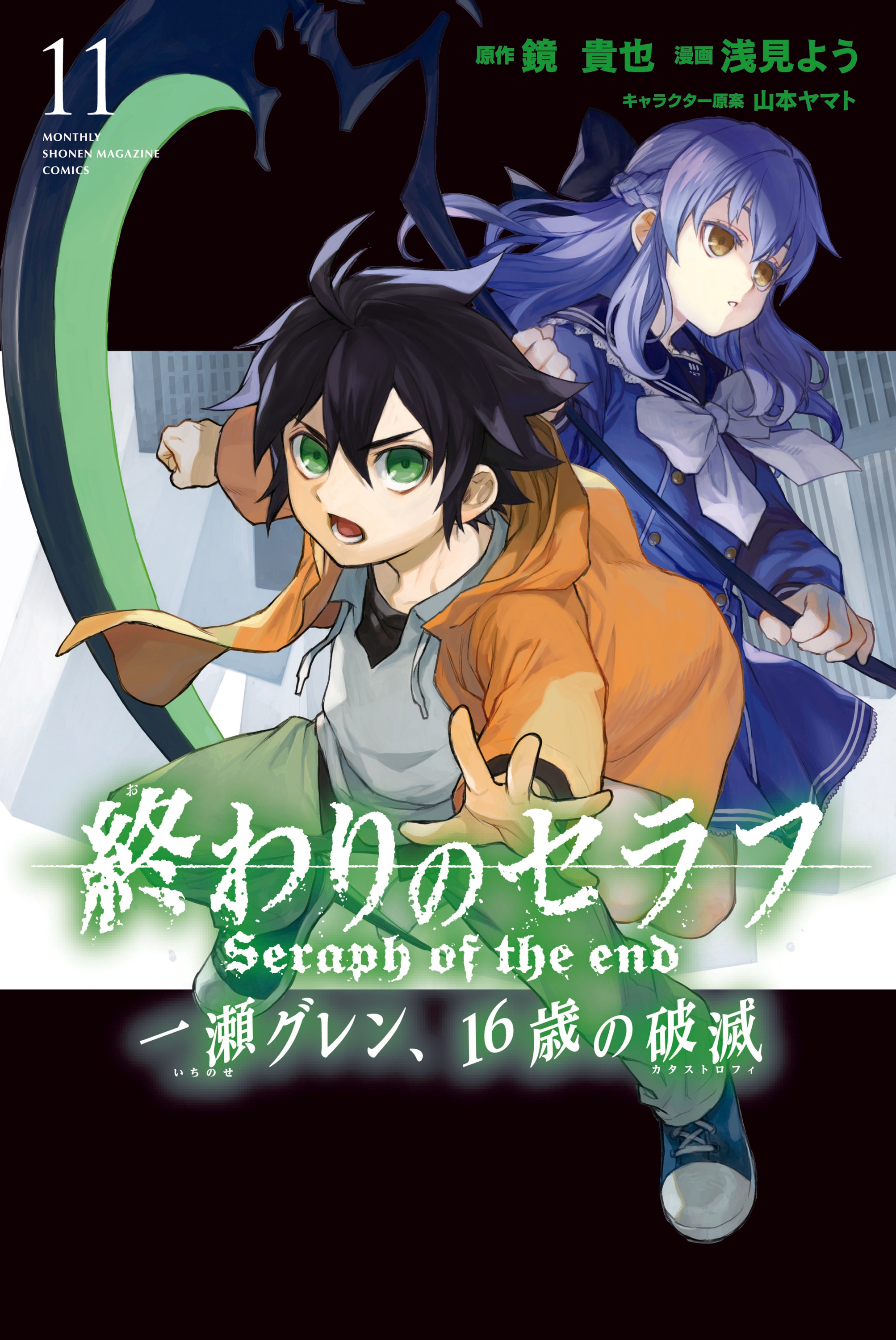 Cover 19